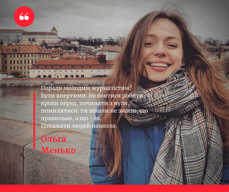 Міжкультурна зустріч із Ольгою Менько, головним редактором UAinKrakow.pl, або Як створити онлайн-медіа для українців у Польщі