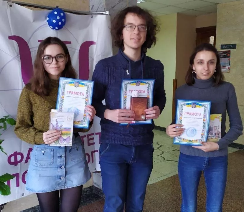 На факультеті психології та соціології відзначили переможців І етапу Всеукраїнської олімпіади з психології