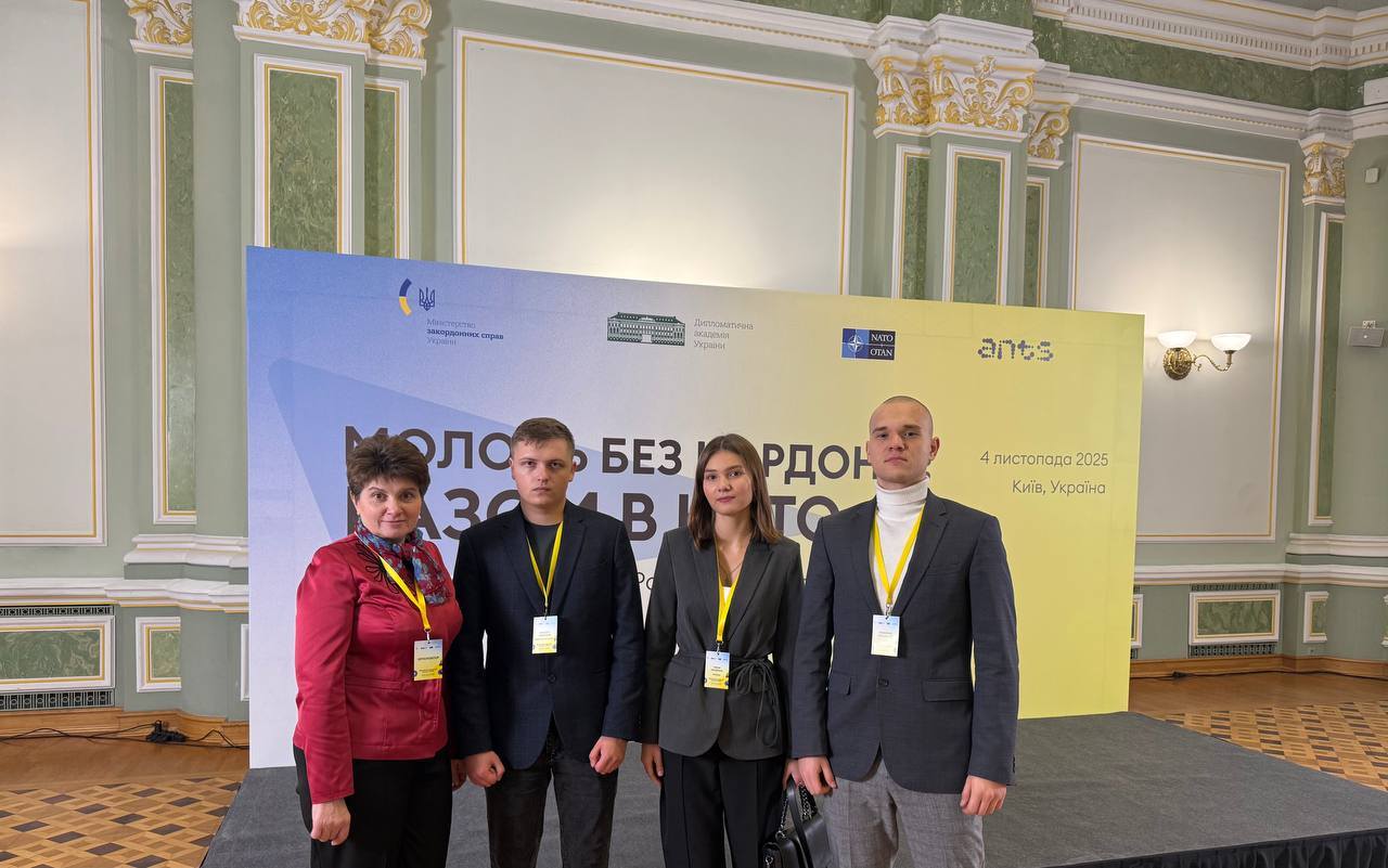 Молодь без кордонів: разом у НАТО