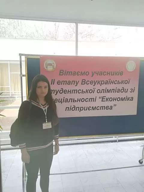 Факультет економіки та управління СНУ імені Лесі Українки