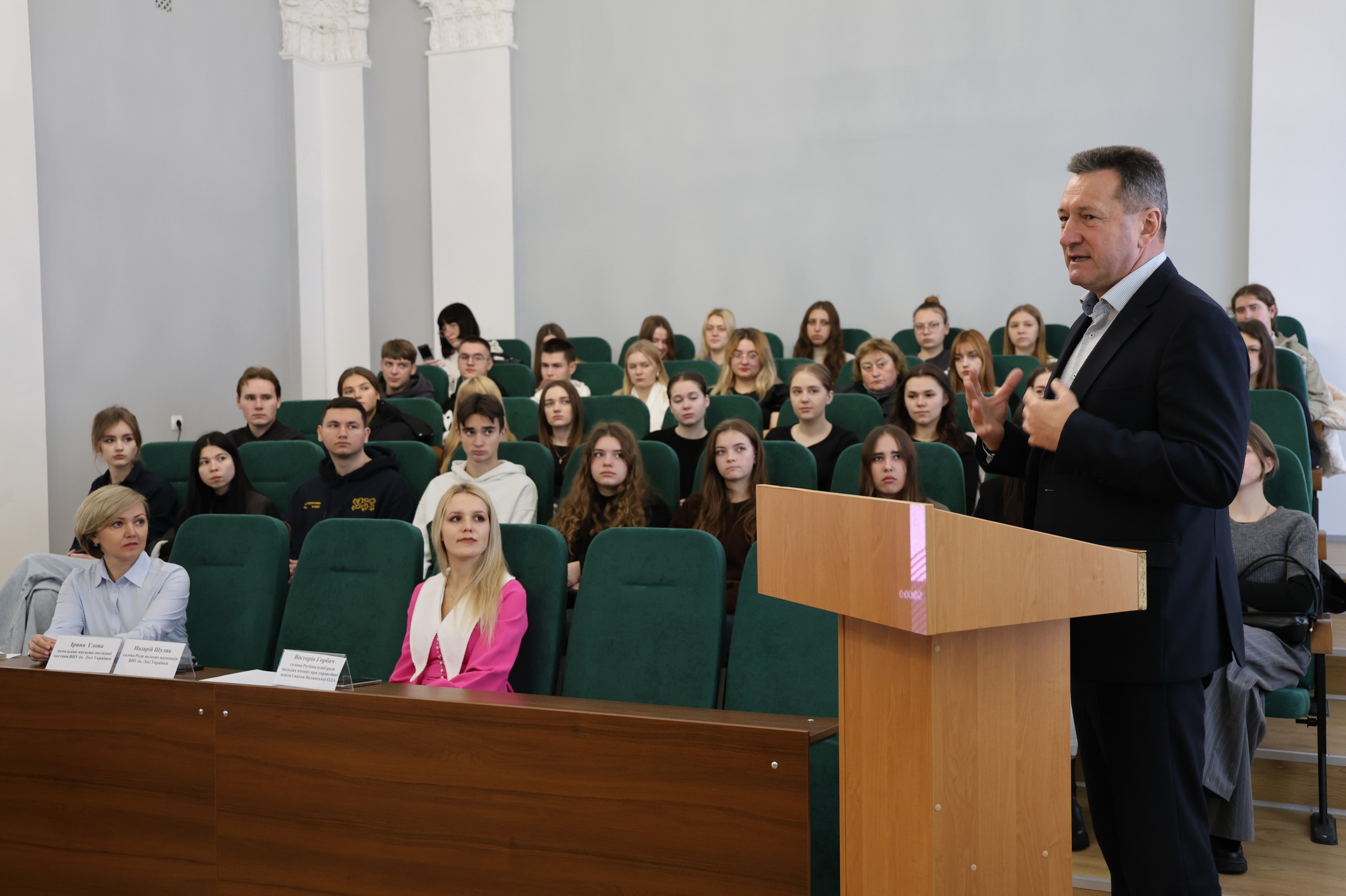 Конференція Ради молодих вчених Університету