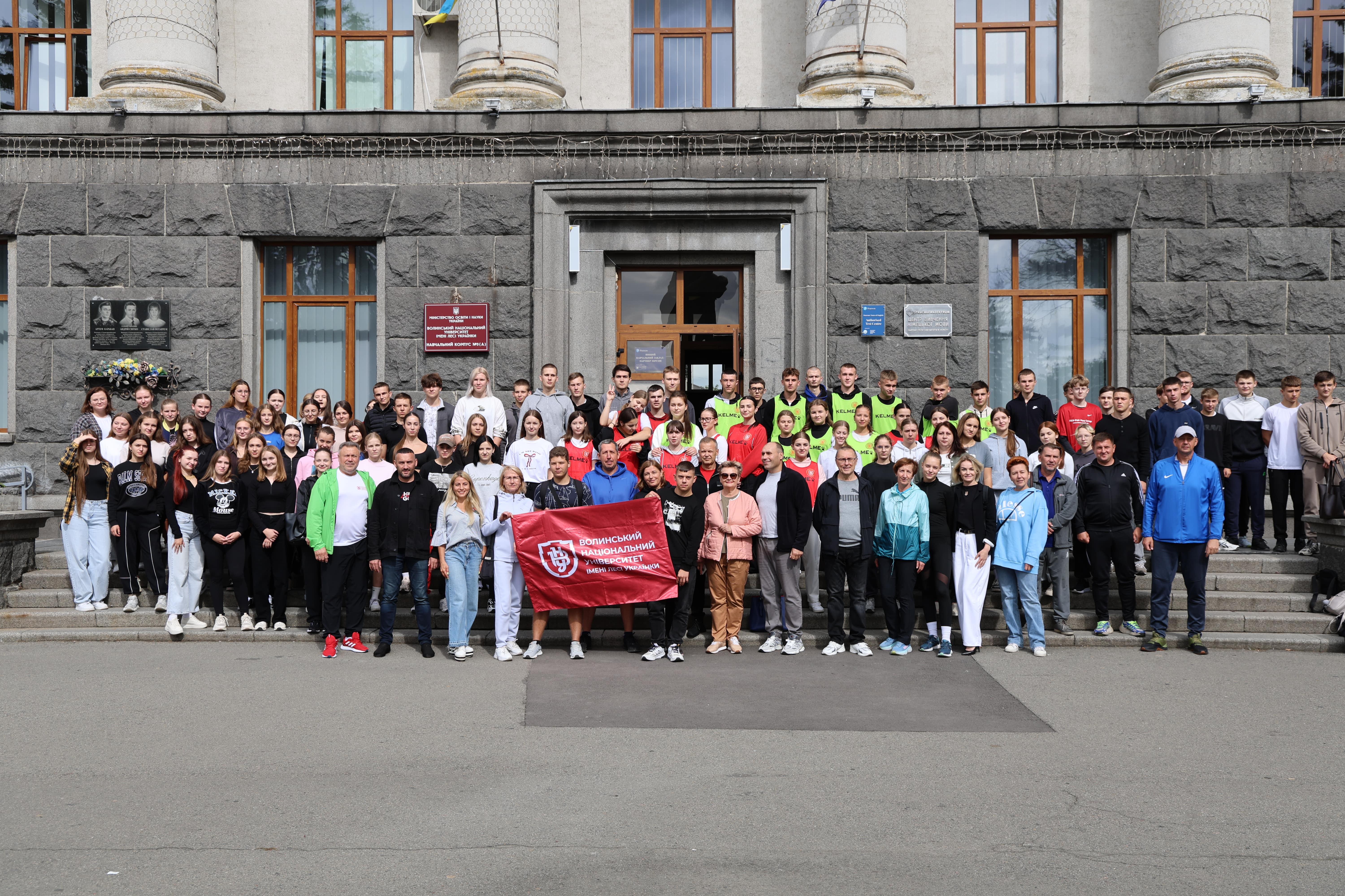 У ВНУ імені Лесі Українки відзначили Міжнародний день студентського спорту
