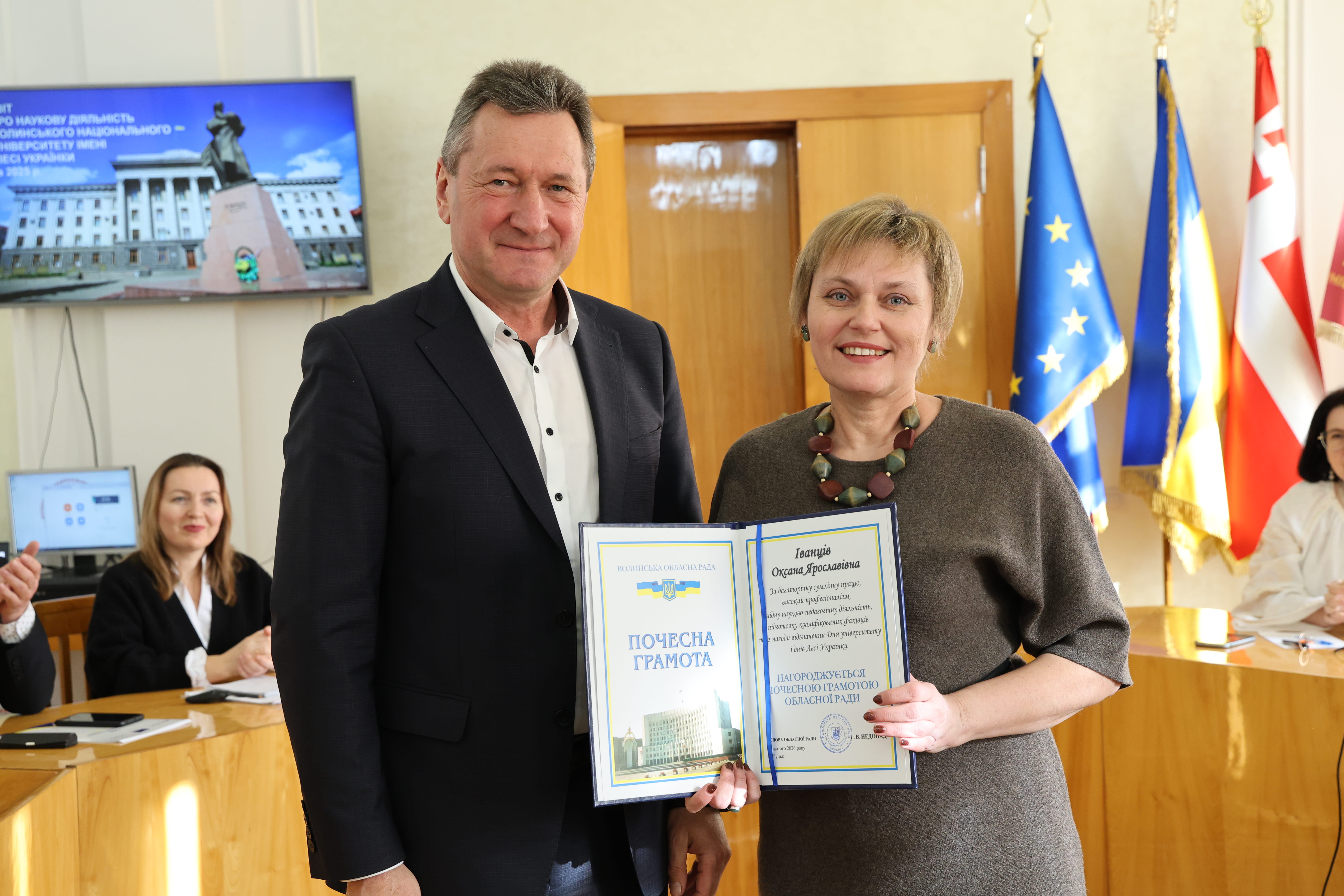 Працівникам та студентам ВНУ імені Лесі Українки вручили нагороди та подяки