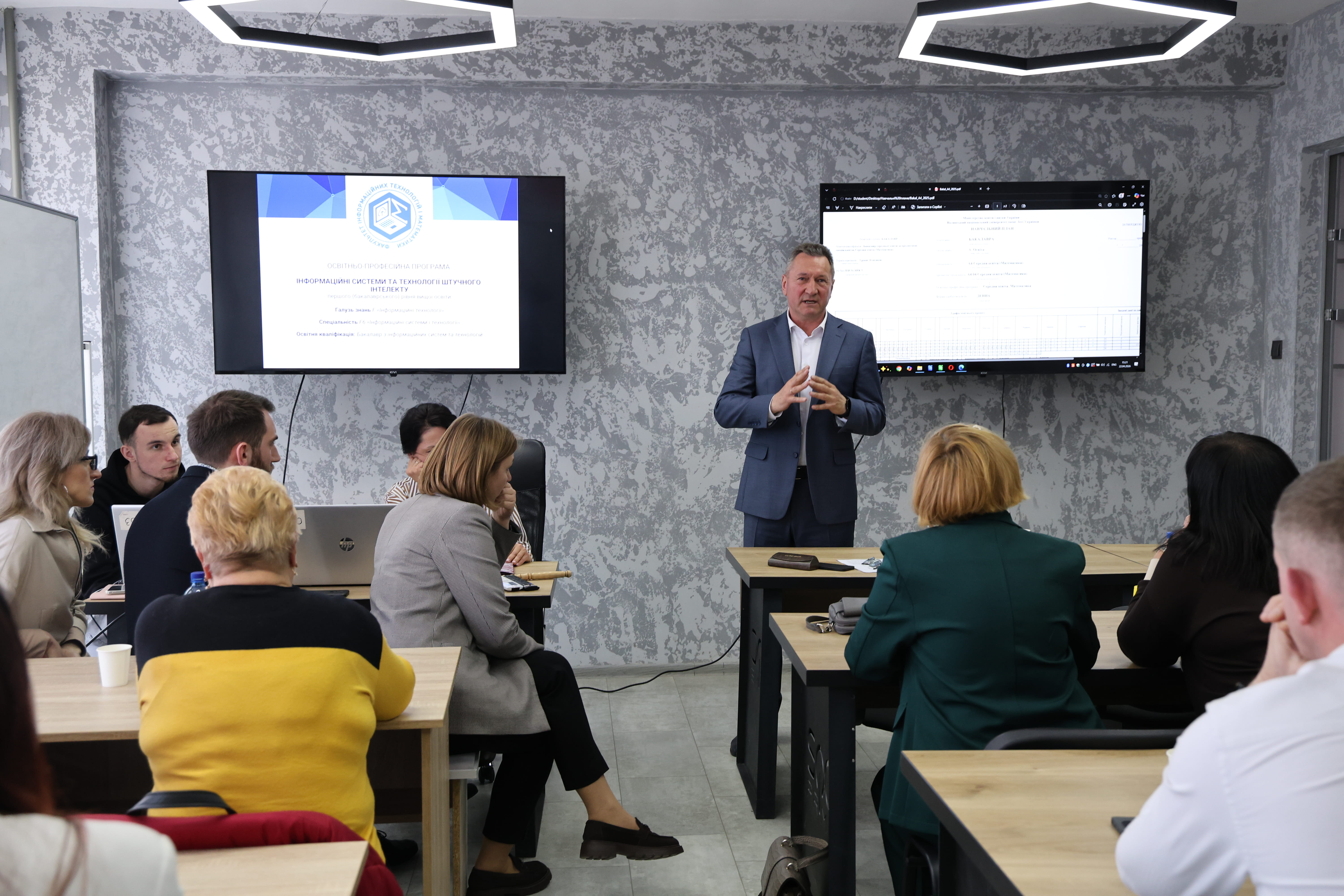 «Штучний інтелект»: на факультеті інформаційних технологій і математики представили нову освітню програму та обговорили виклики у підготовці вчителів