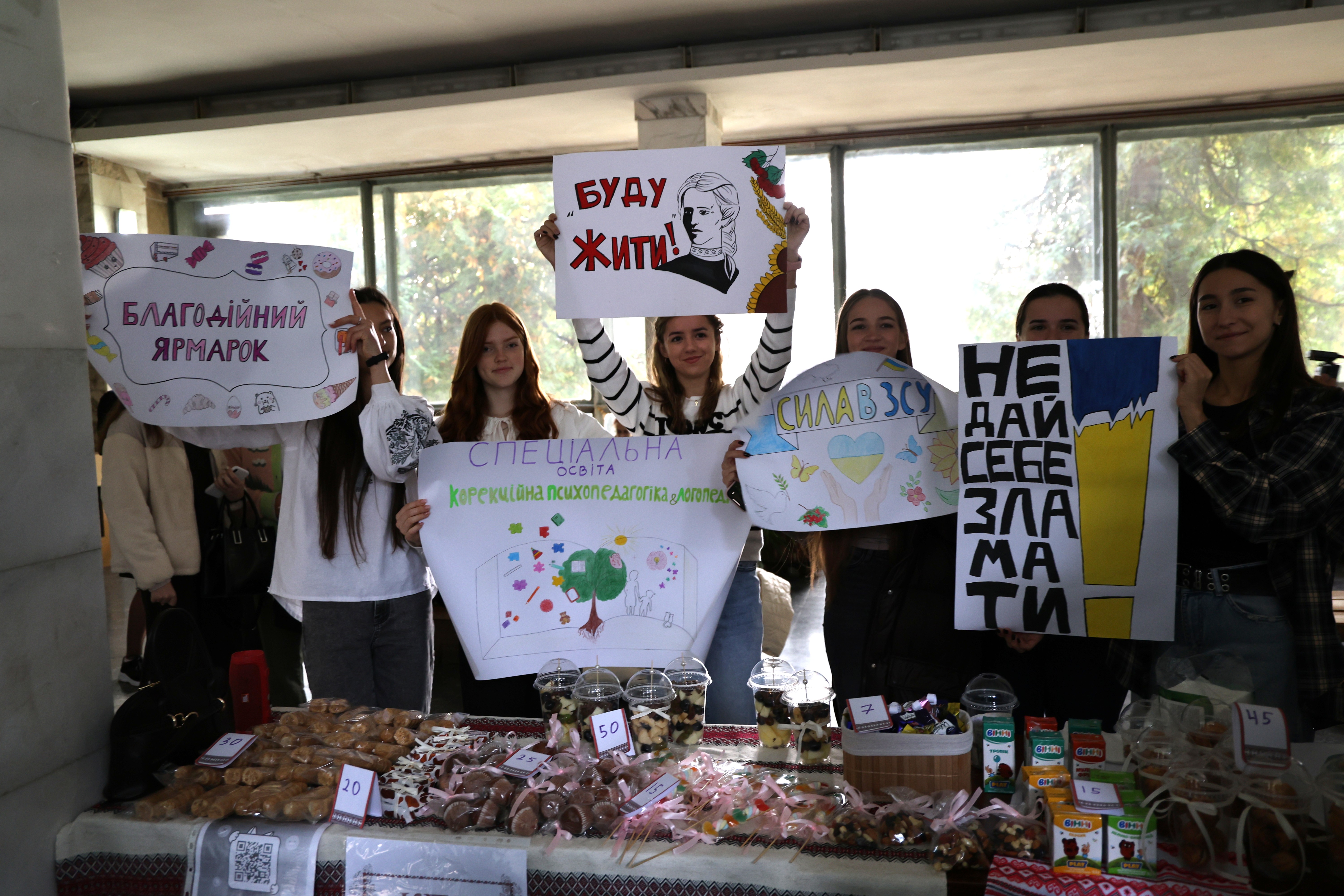 Благодійний ярмарок в Університеті імені Лесі Українки: студенти та викладачі об’єднали зусилля 
