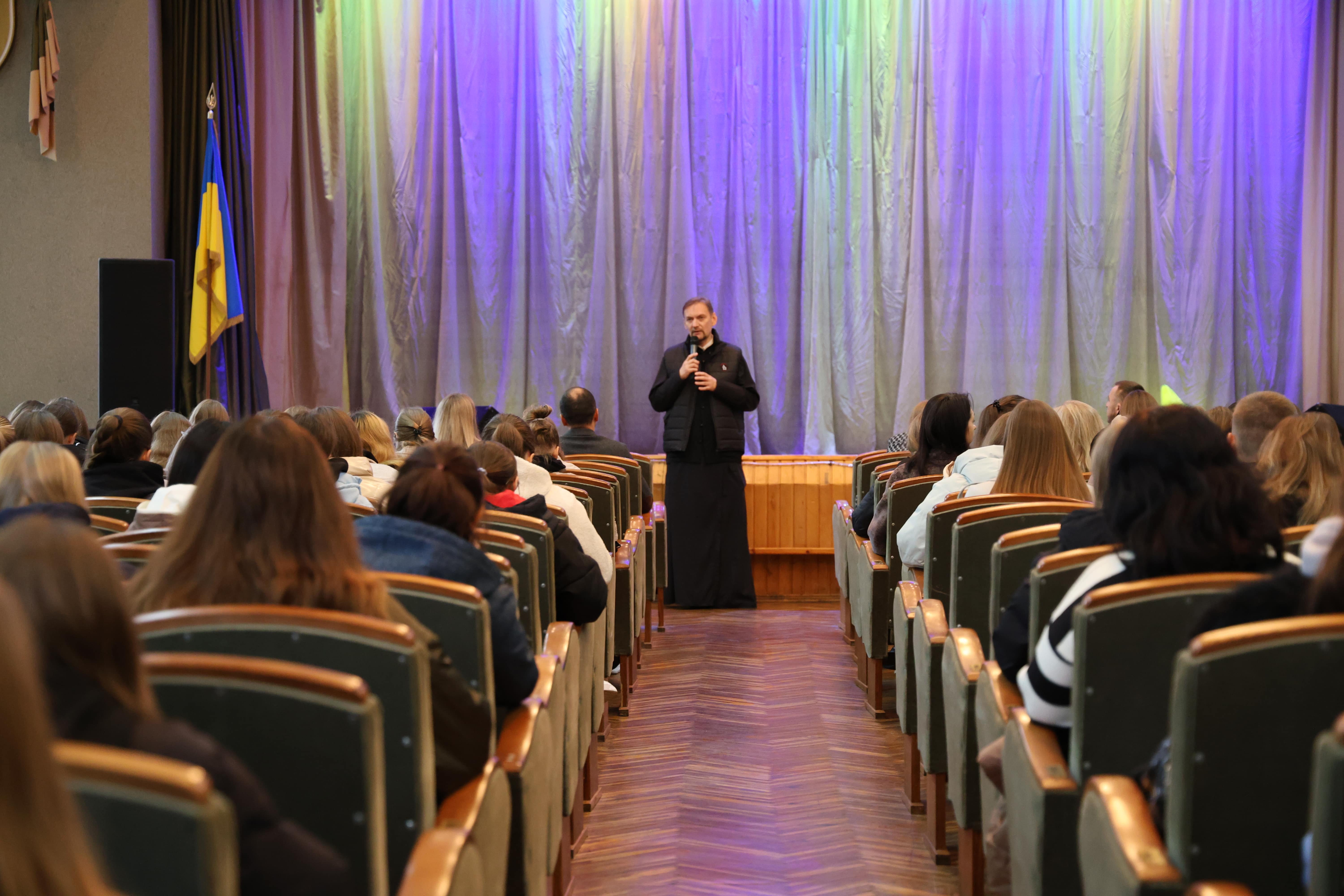 Відбулася заключна зустріч у межах Тижня ментального здоров’я в Університеті