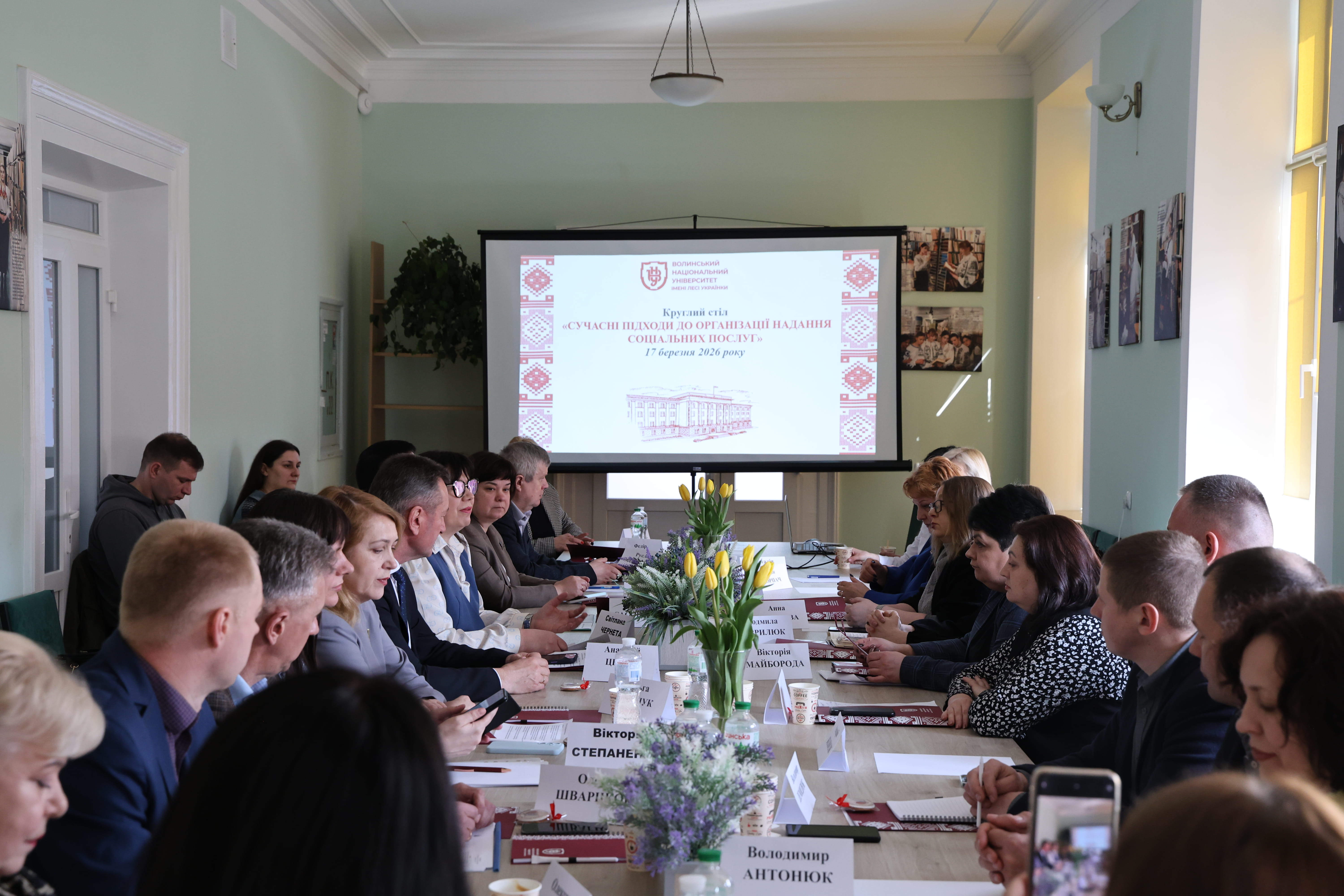 У ВНУ імені Лесі Українки обговорили сучасні підходи до організації надання соціальних послуг