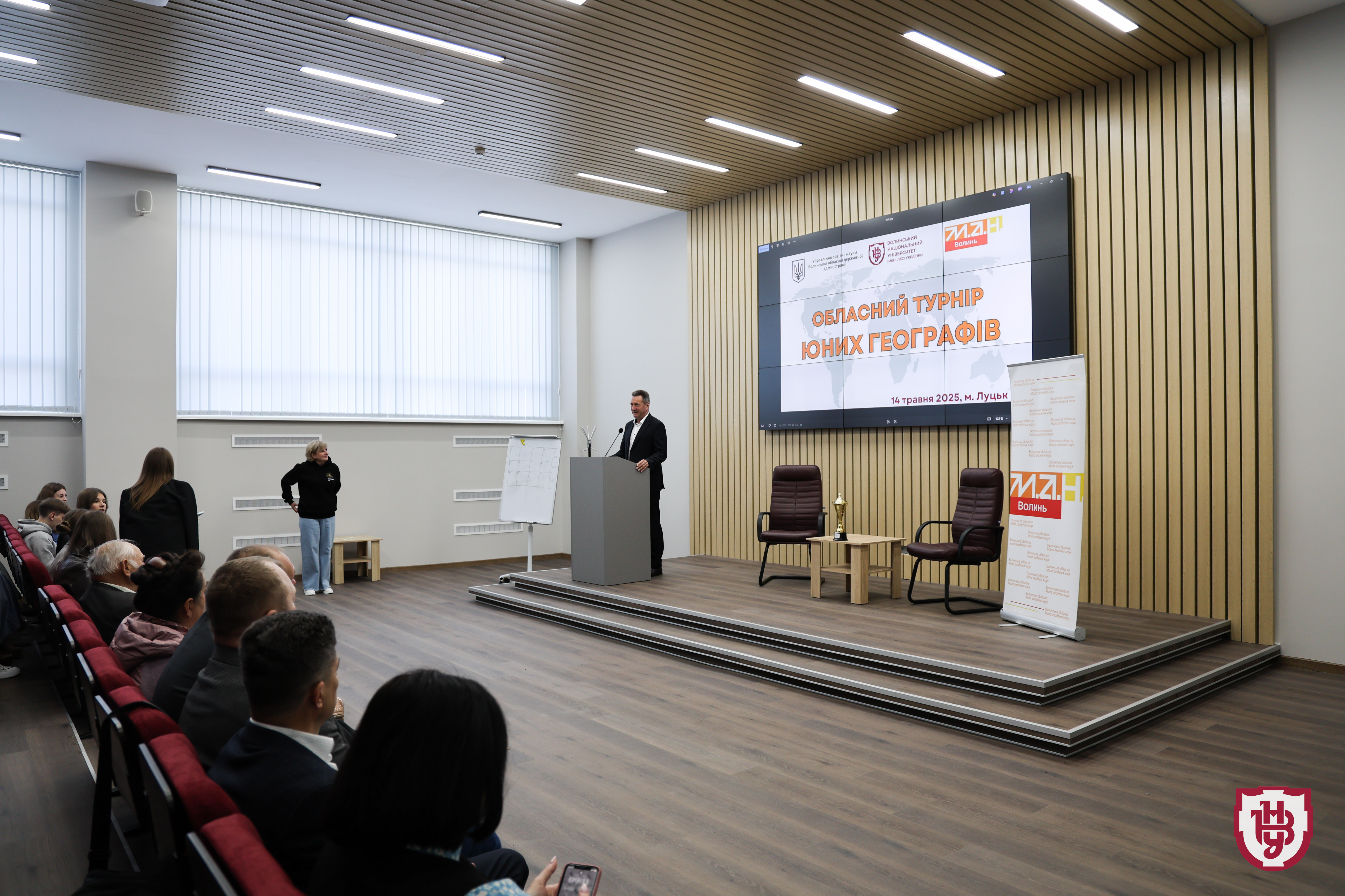 МАН географи 