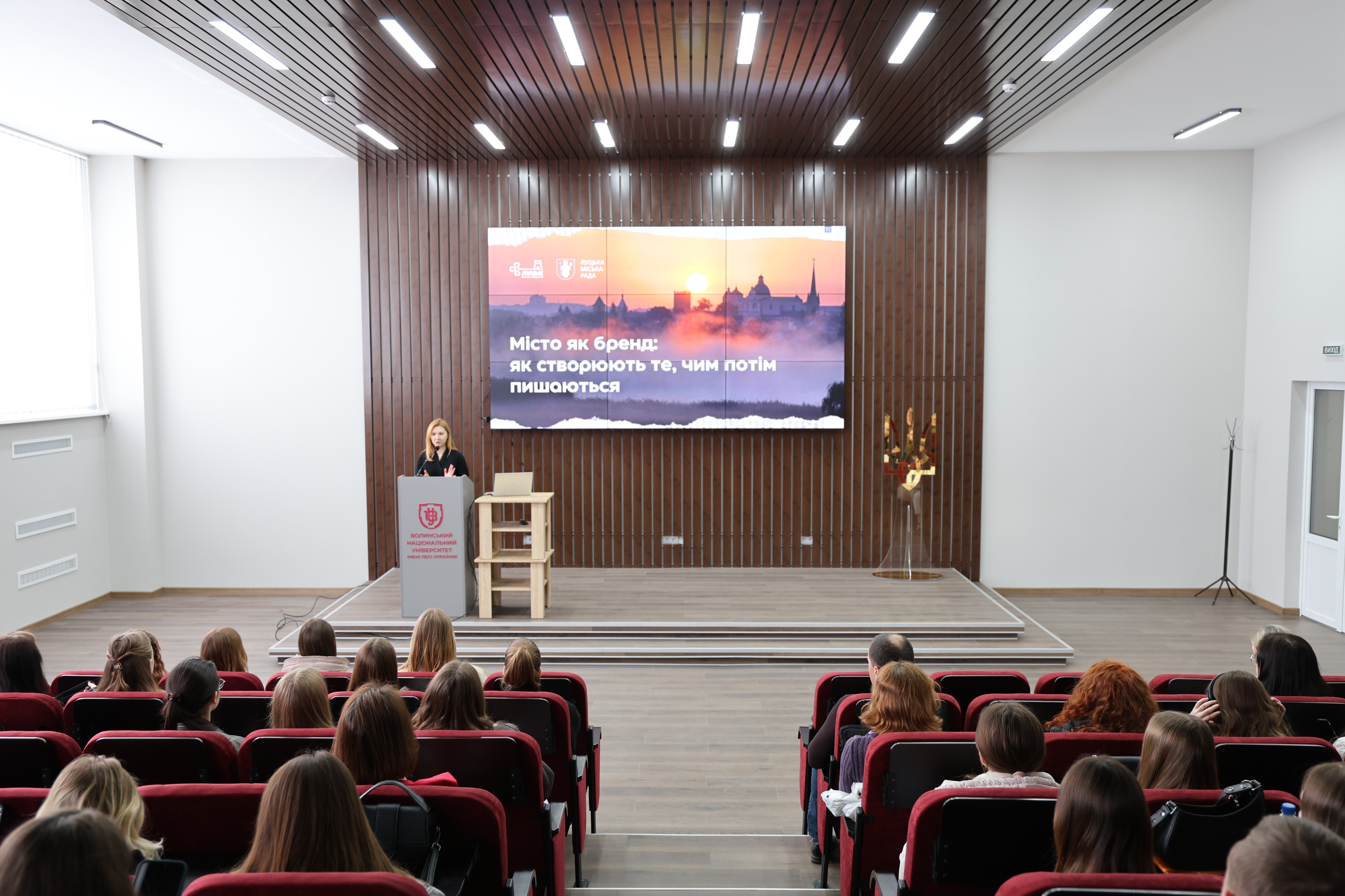 Форум кар’єри: лекція про бренд Луцька від Катерини Мосіюк