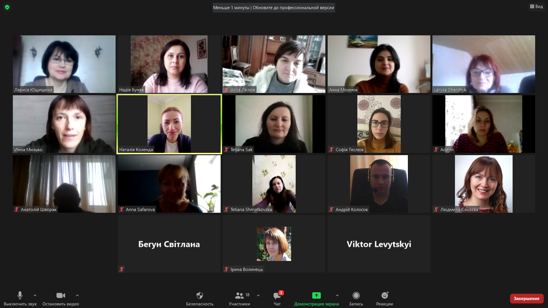 економічний