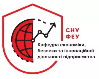 Навчання з елементами дуальної освіти на кафедрі економіки, безпеки та інноваційної діяльності підприємства