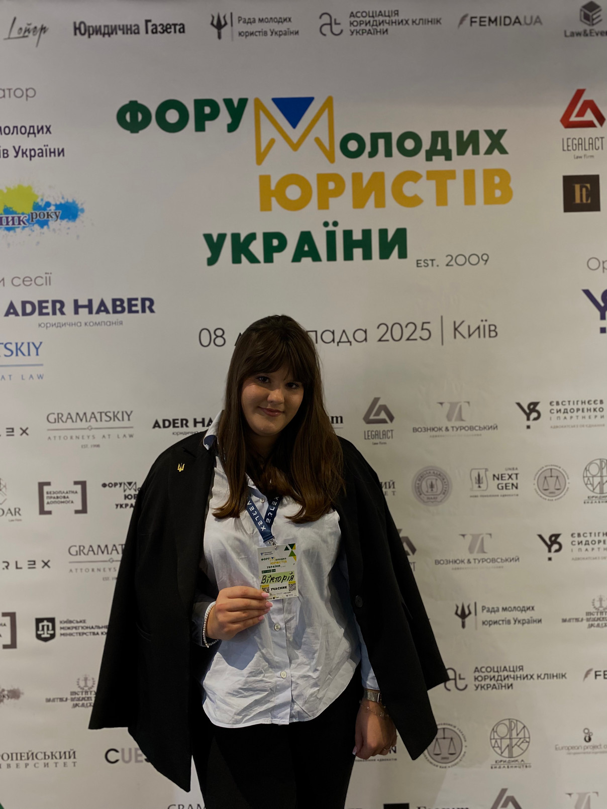 Вікторія Павловська