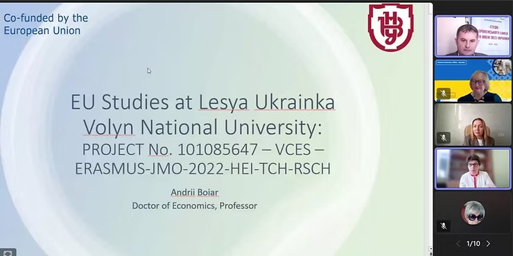 Завершилась Міжнародна науково-практична онлайн конференція «Актуальні проблеми європейської інтеграції України»