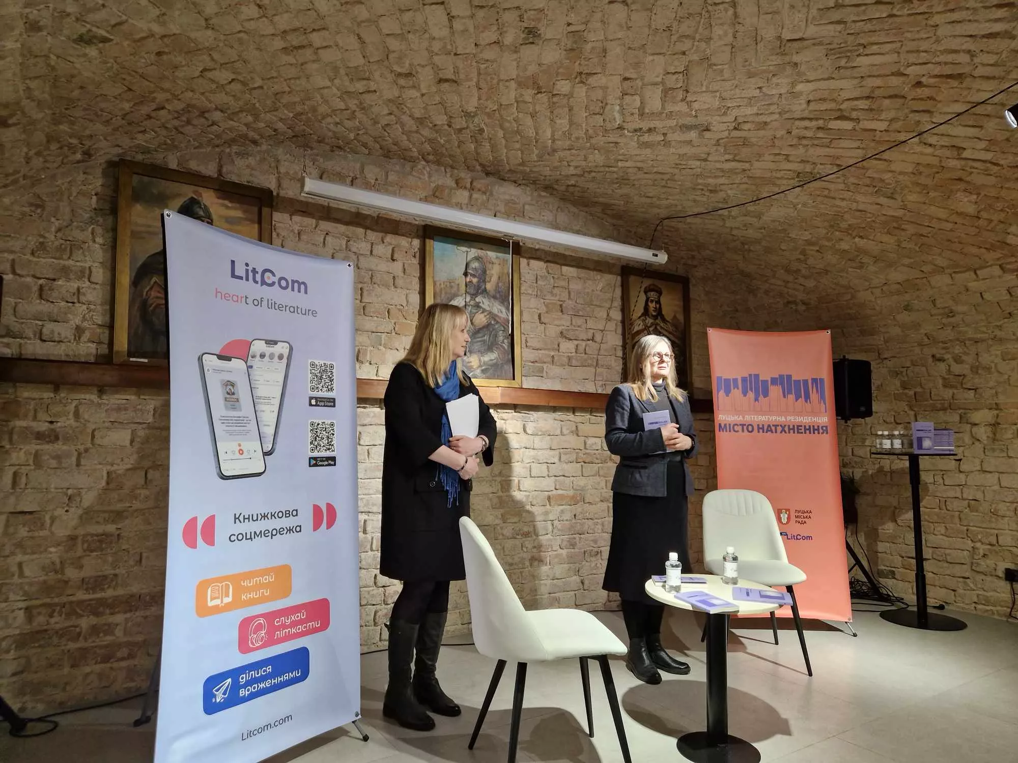 «Nie zabrałam ze sobą radości»: презентація двомовної поетичної збірки