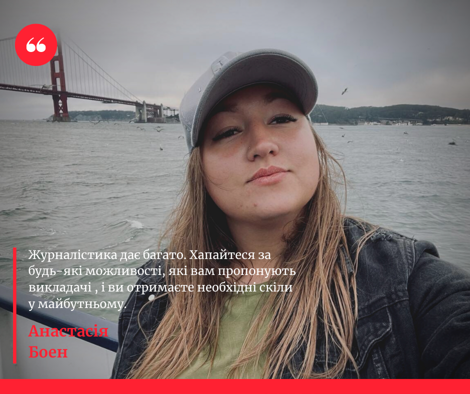 На факультеті філології та журналістики започатковано неформальні міжкультурні зустрічі з випускниками журналістики