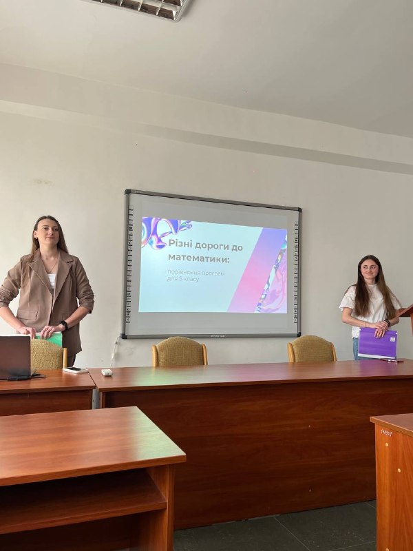Якісна підготовка вчителів математики – впевнене технологічне майбутнє