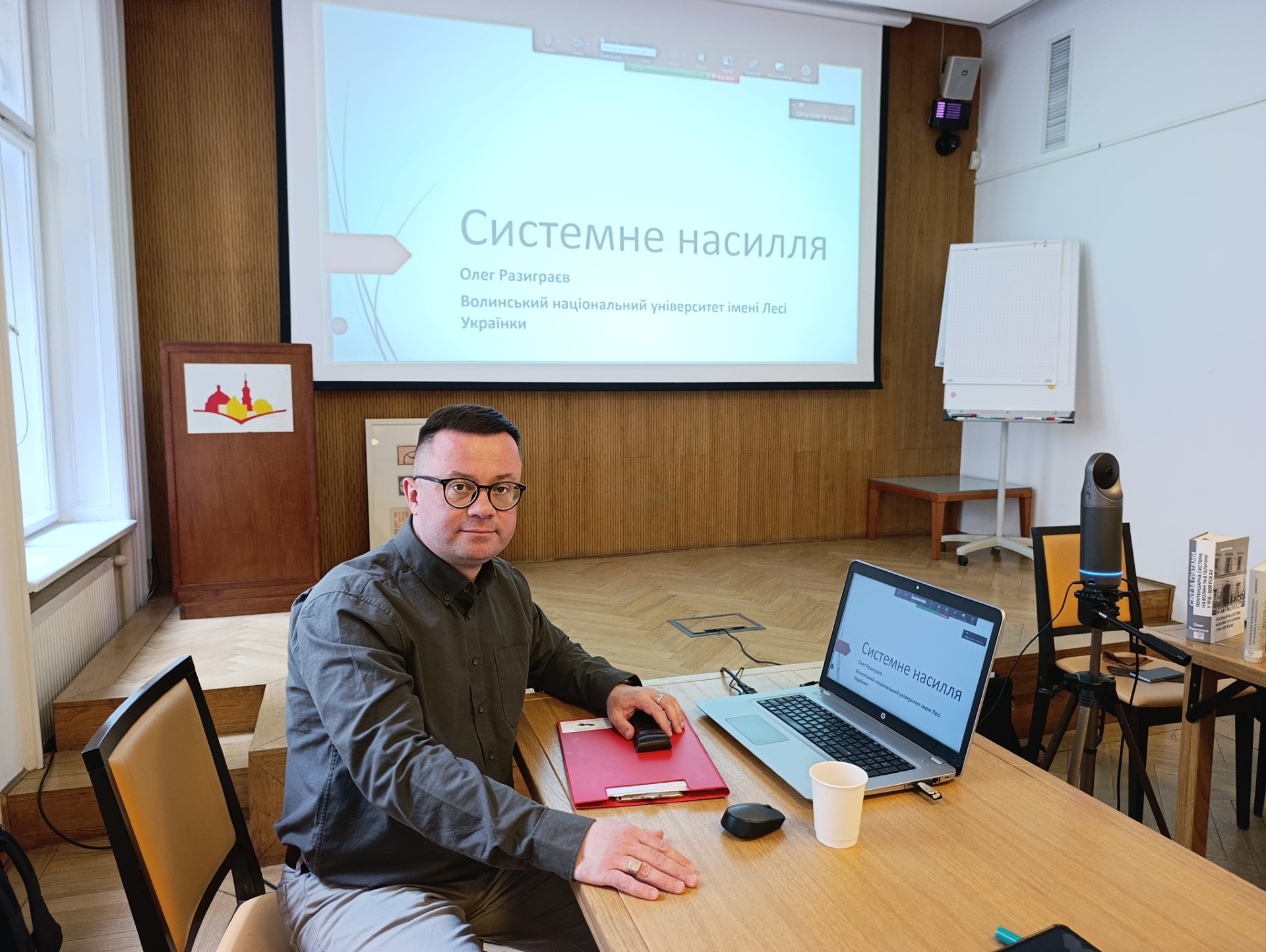 Професор Олег Разиграєв узяв участь у робітні «Розуміти модерність» присвяченій джерелам і підходам до викладання історії України та (Східної) Європи