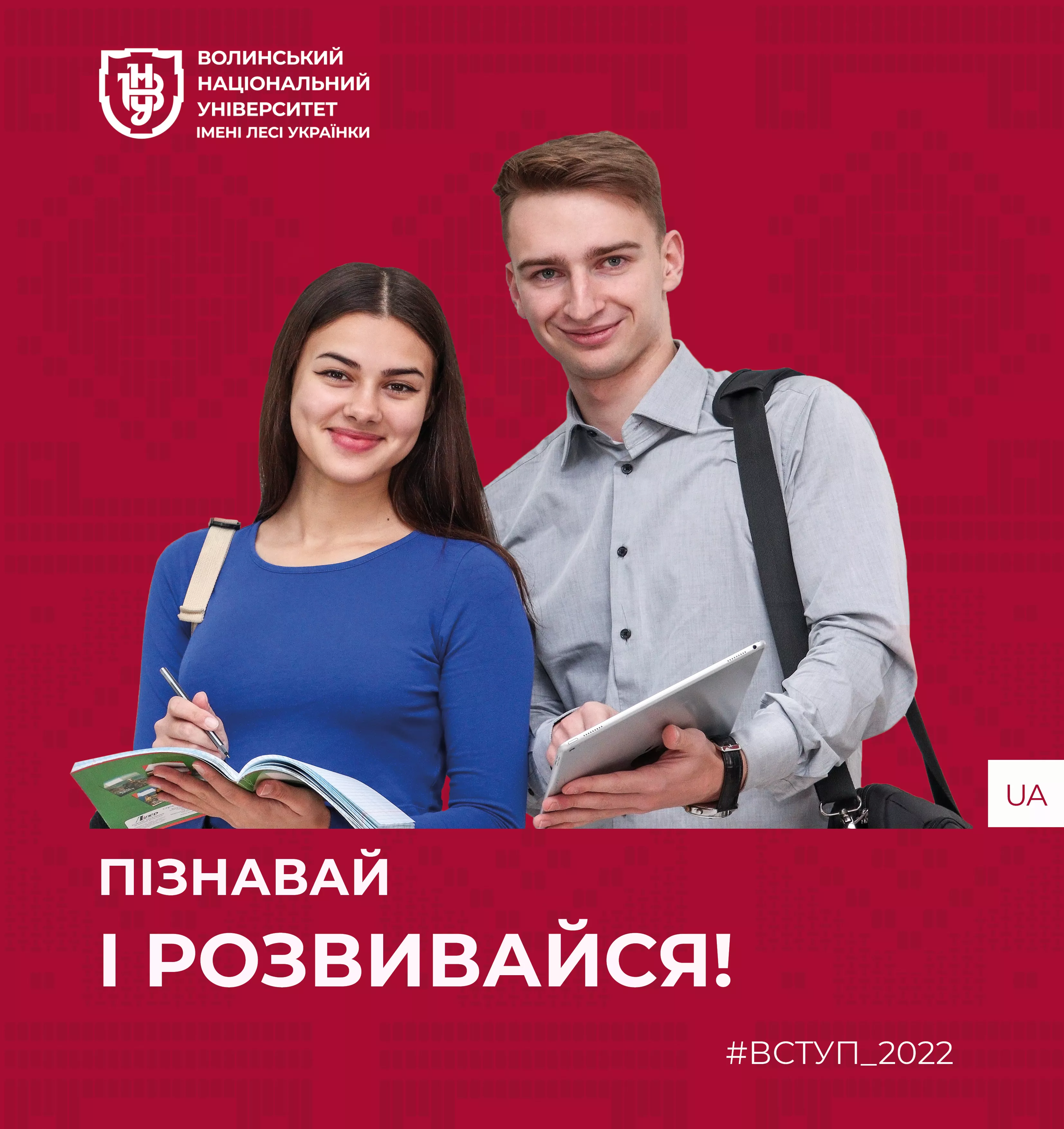 Реєстрація на НМТ