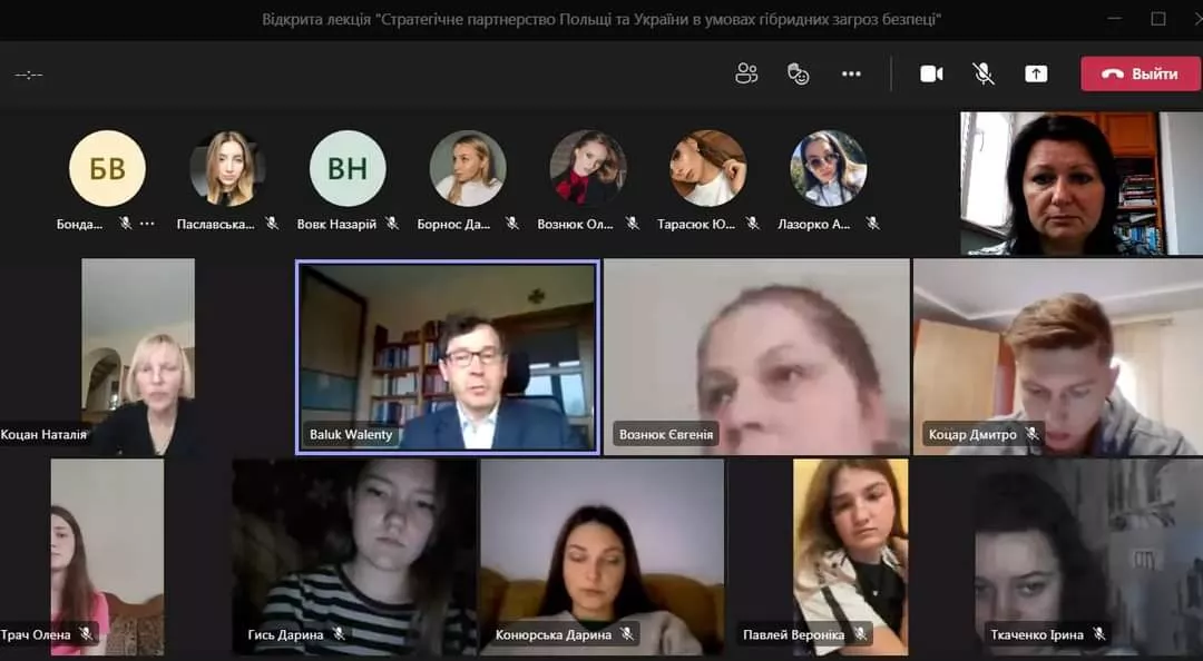 Студенти-міжнародники поспілкувалися з професором Люблінського університету імені Марії Кюрі-Склодовської