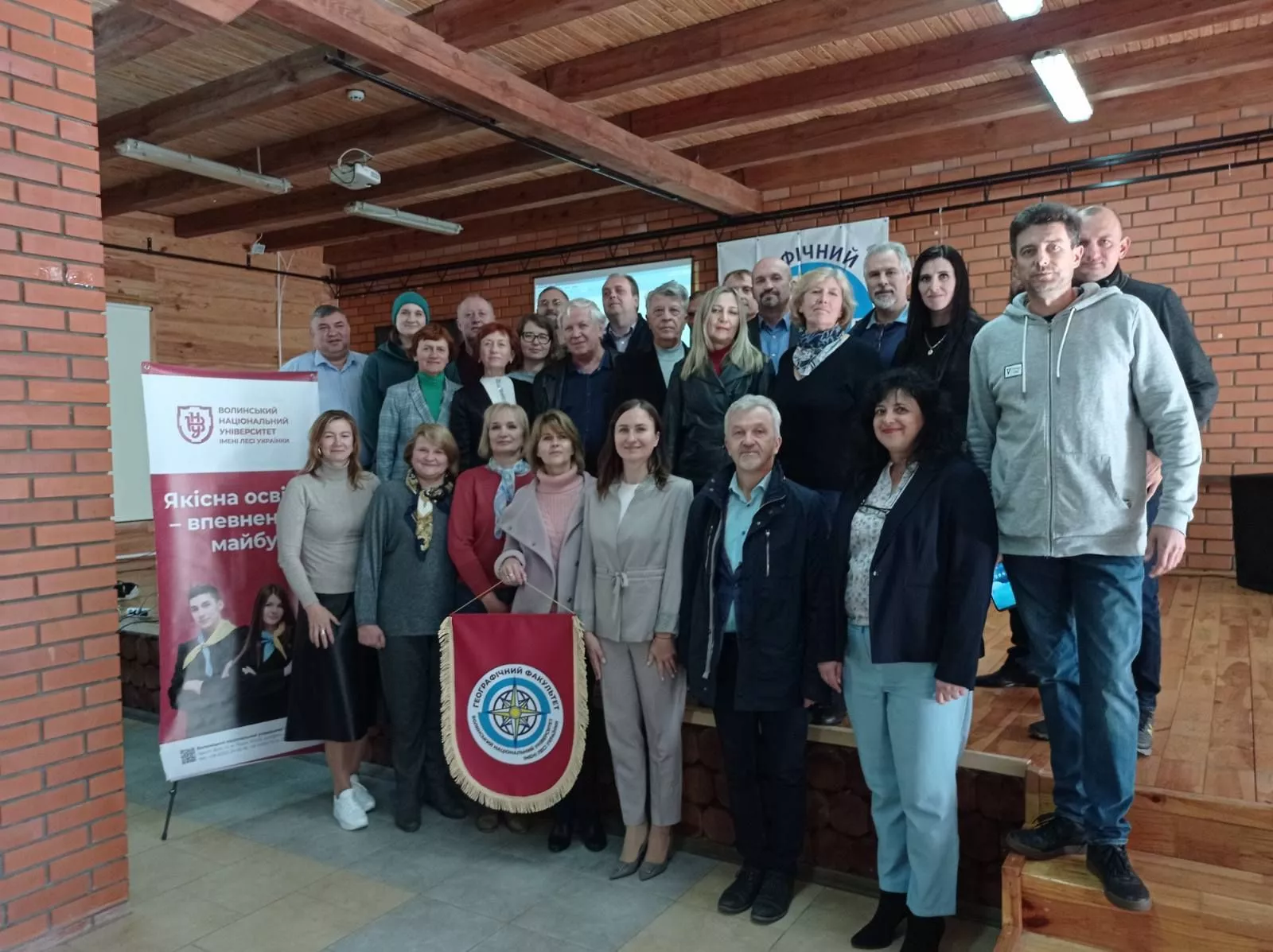 В Університеті – наукова конференція на пошанування наукового доробку професора Валерія Петліна