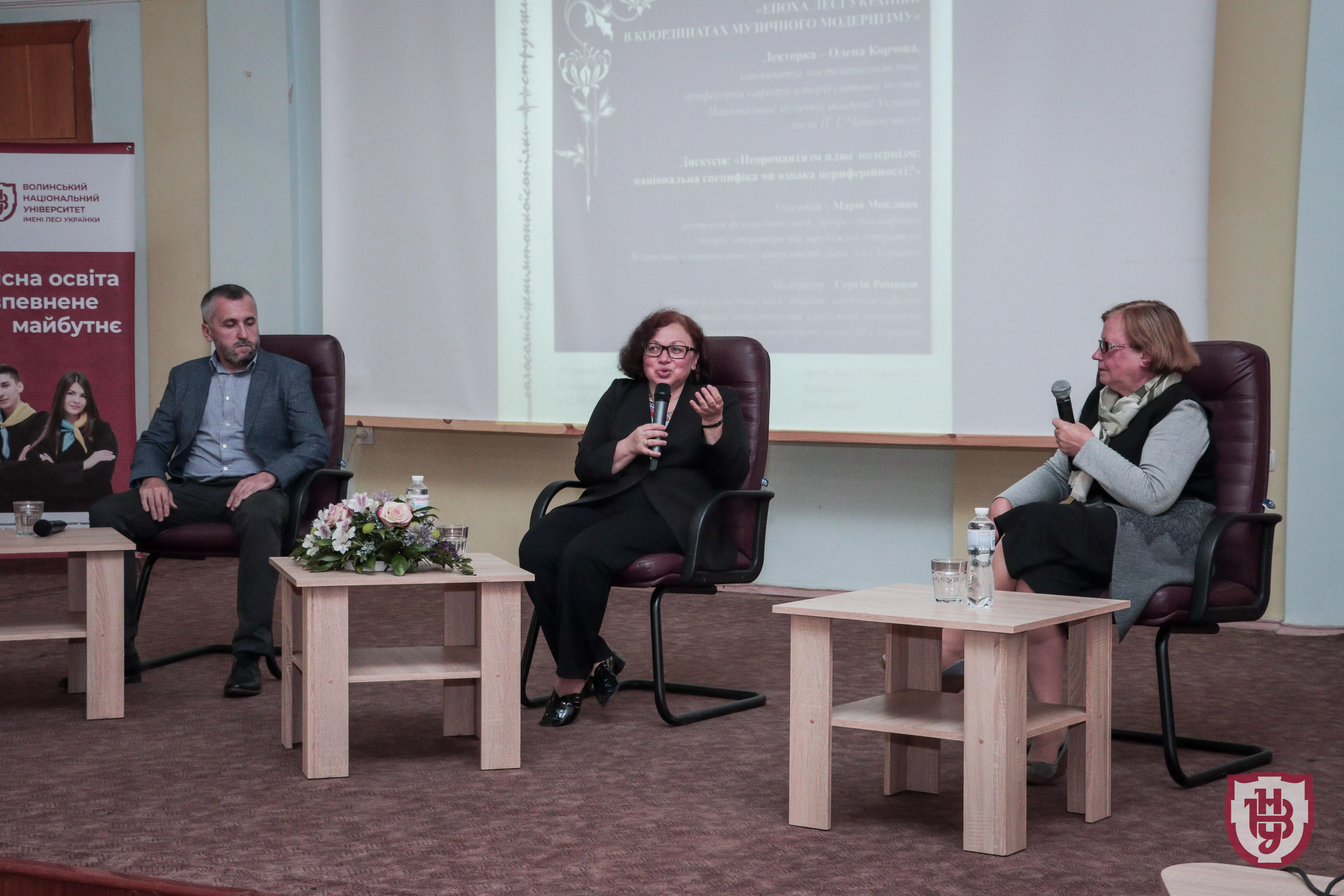 презентація