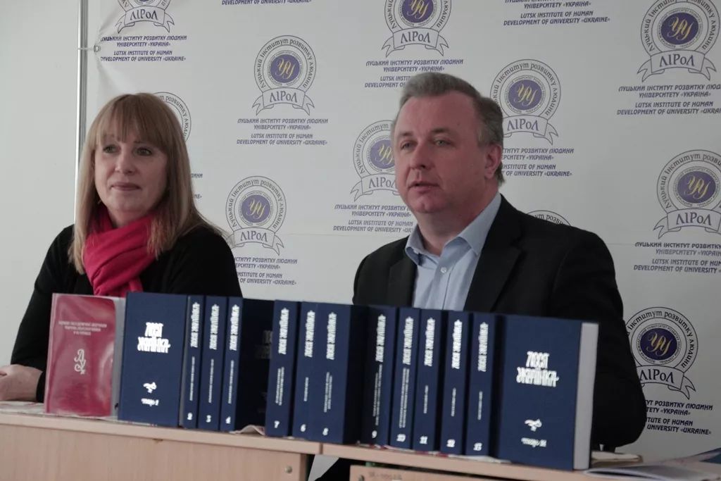 презентація