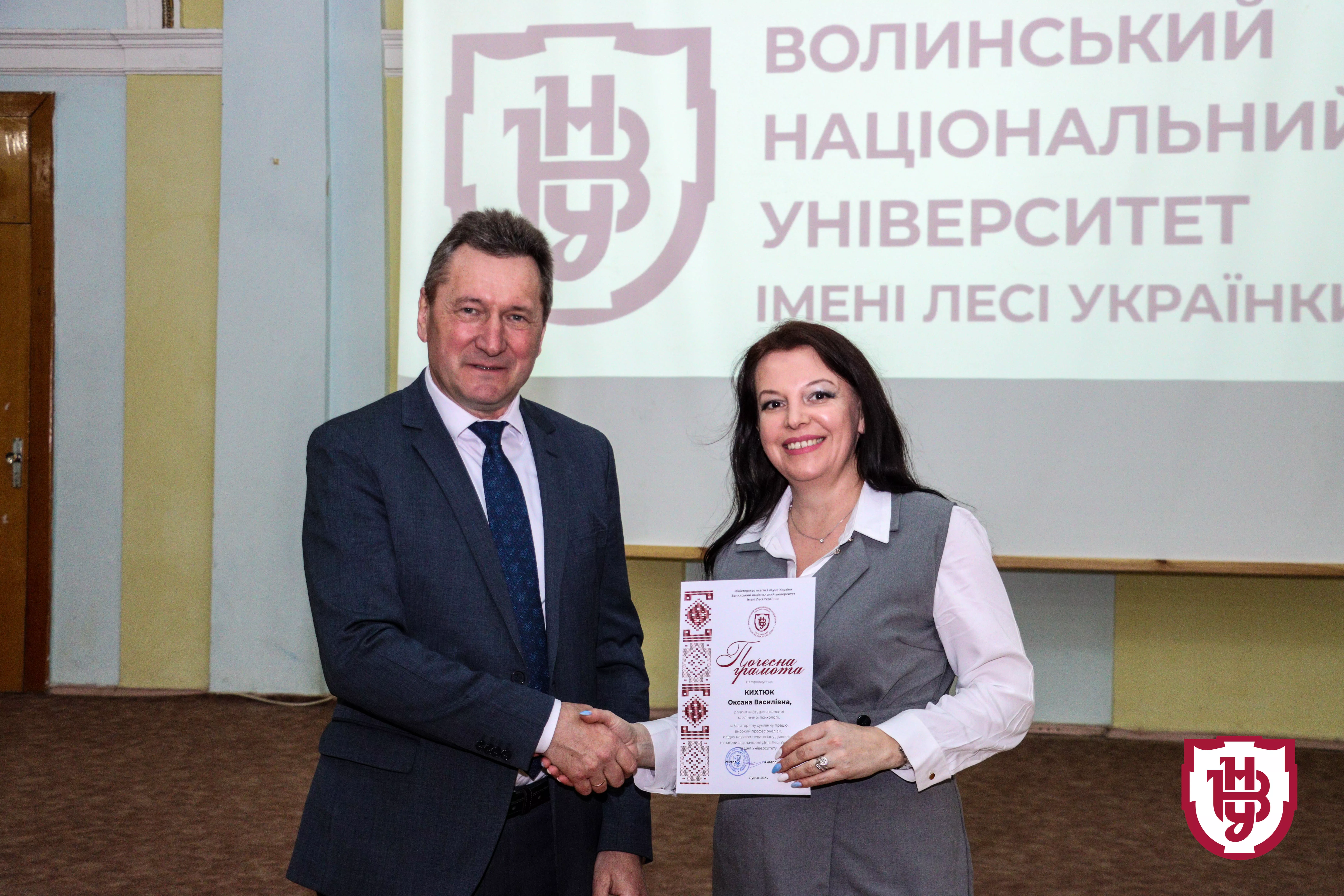 нагородження