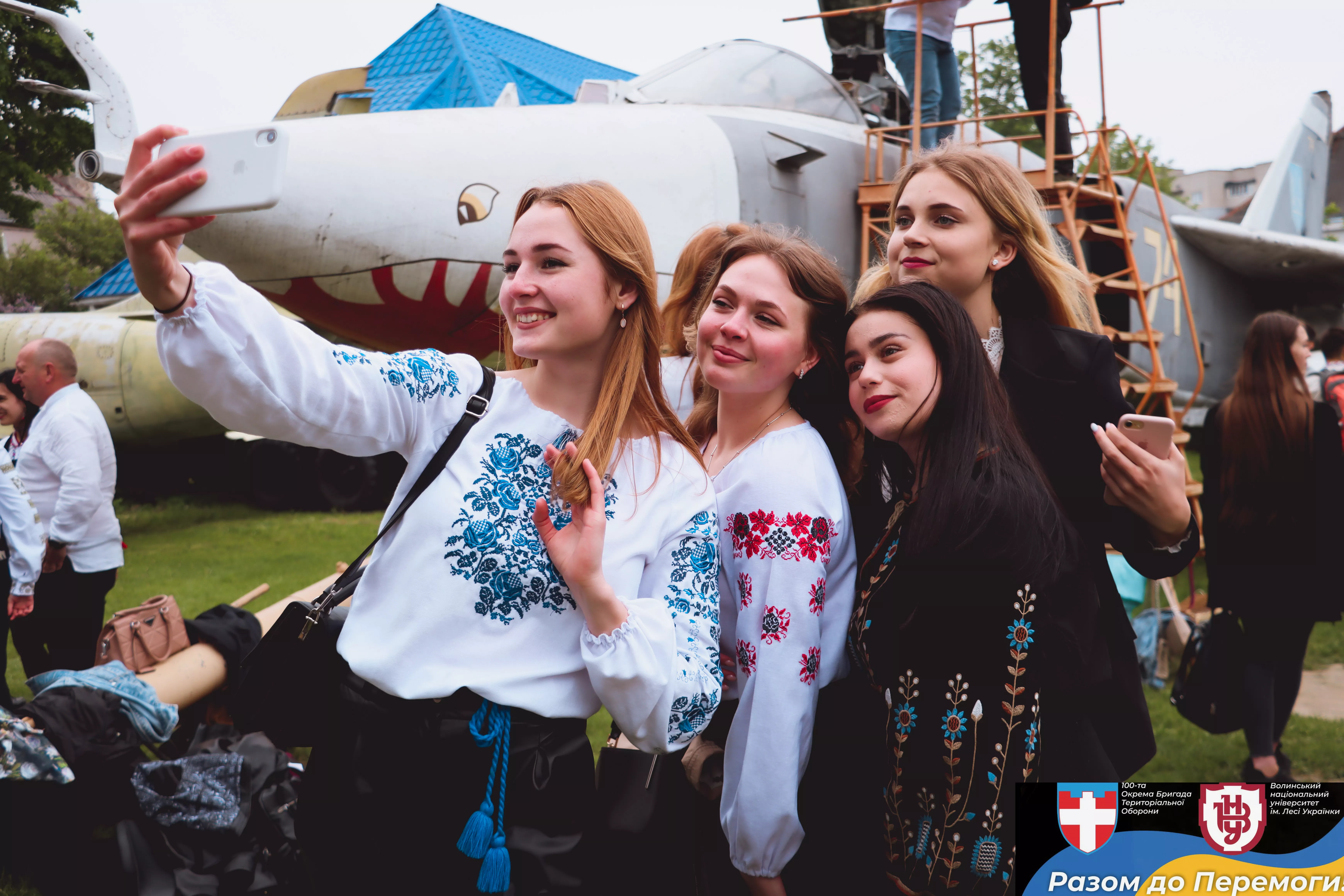 День вишиванки