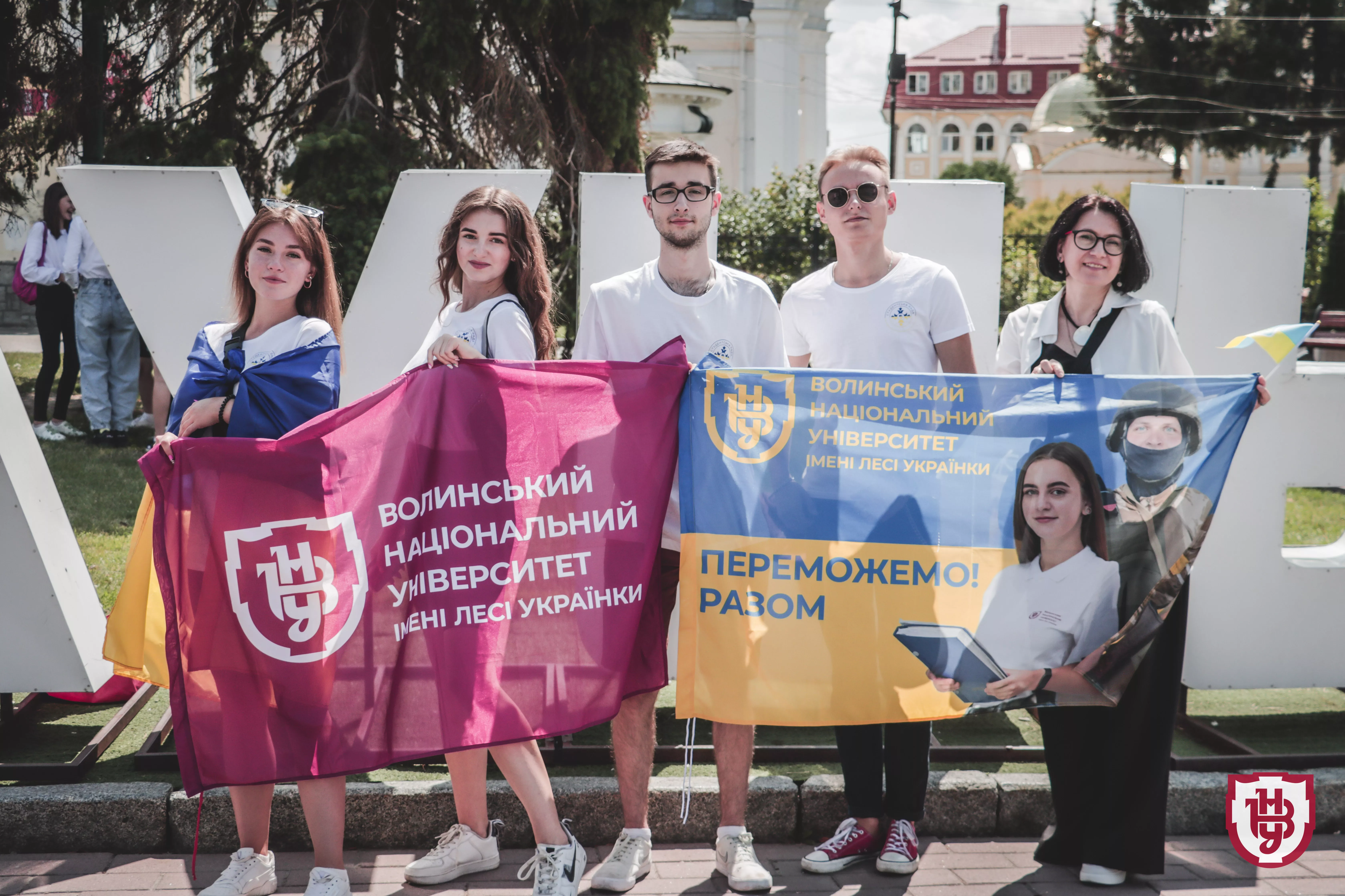 День державності