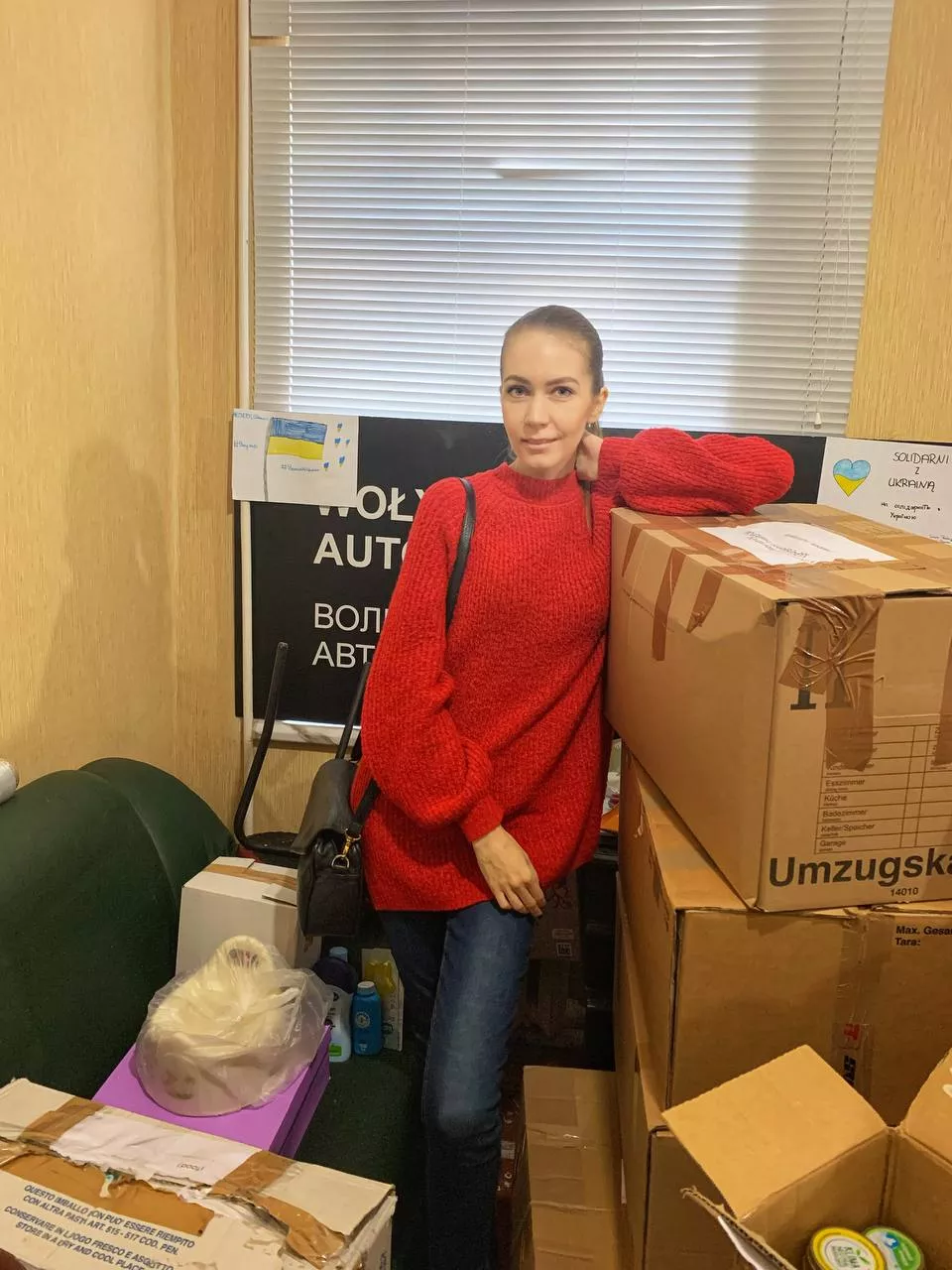 волонтерство