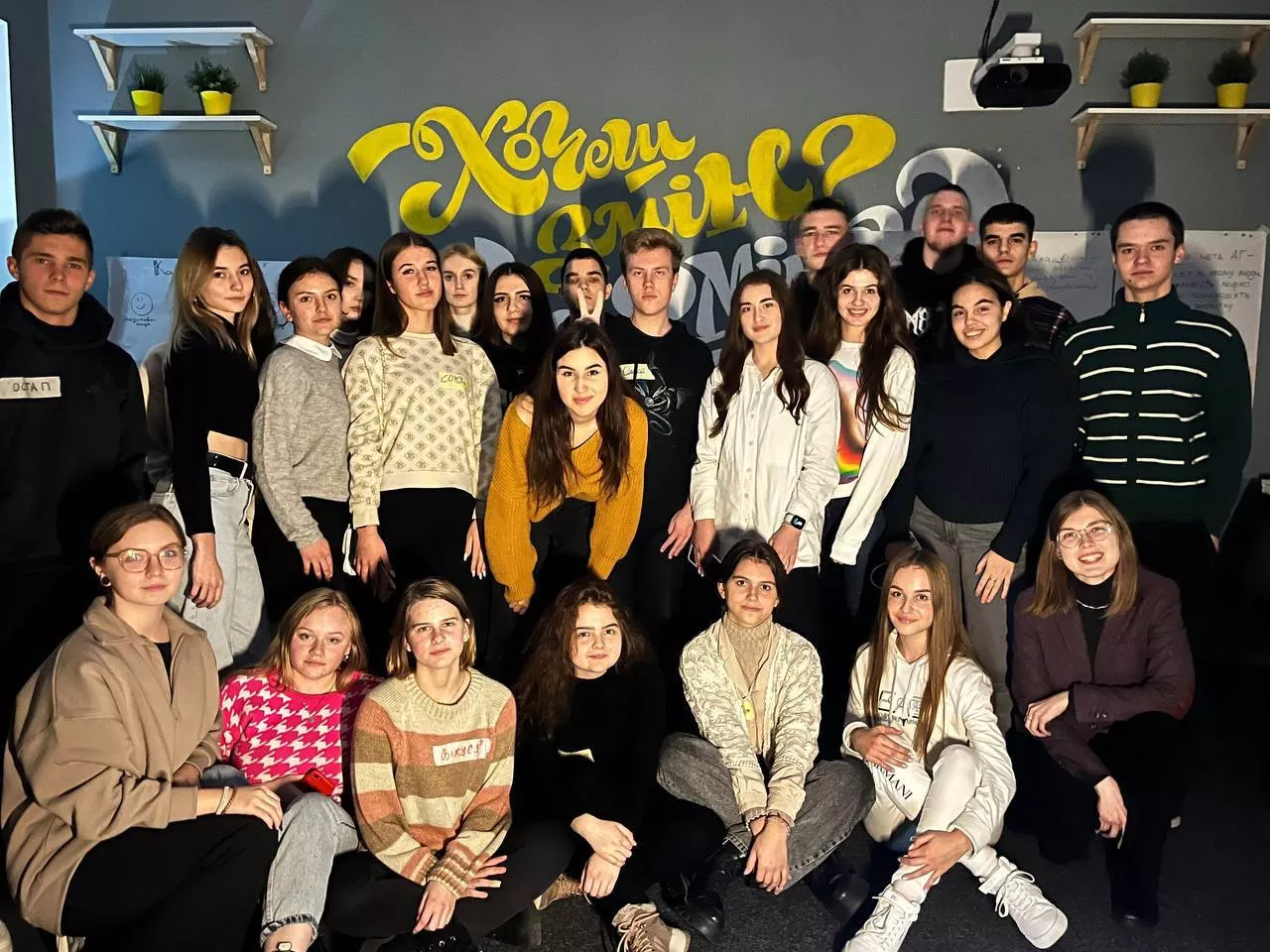 міжнародники