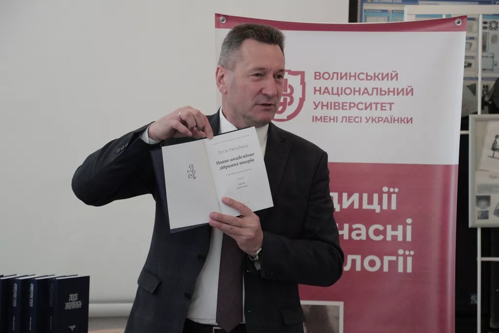 презентація