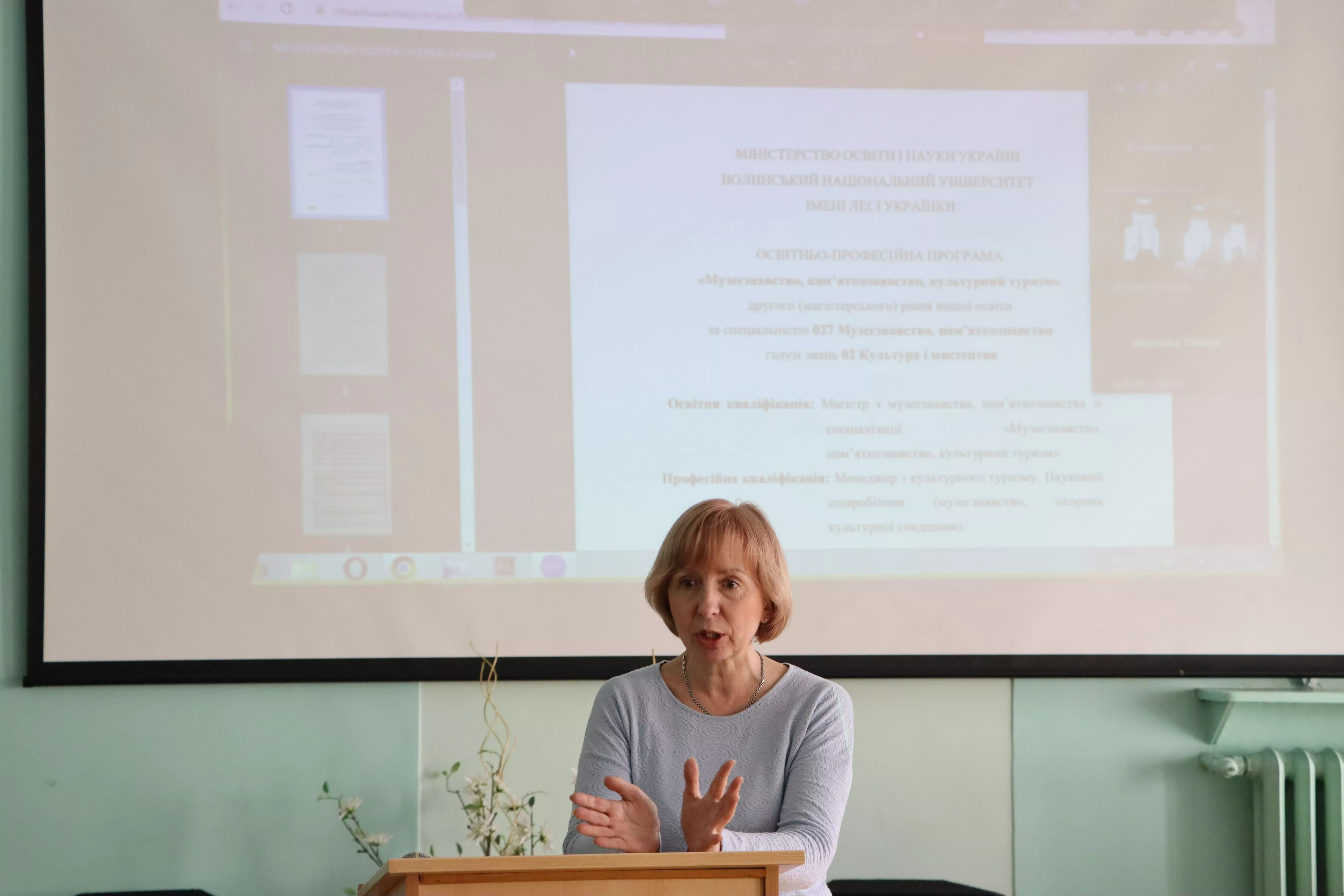 музеєзнавство