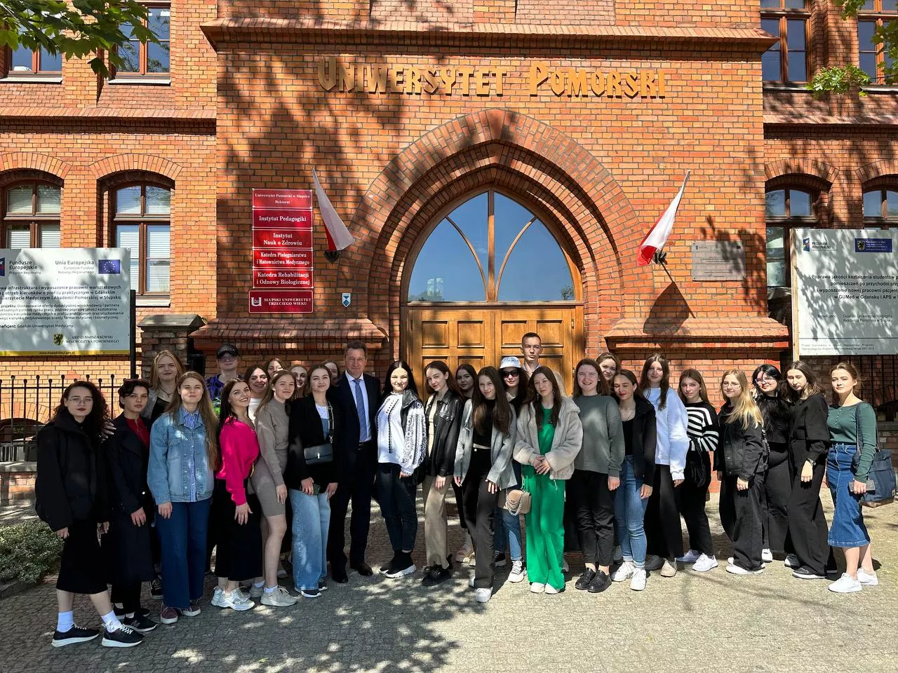 академічна мобільність