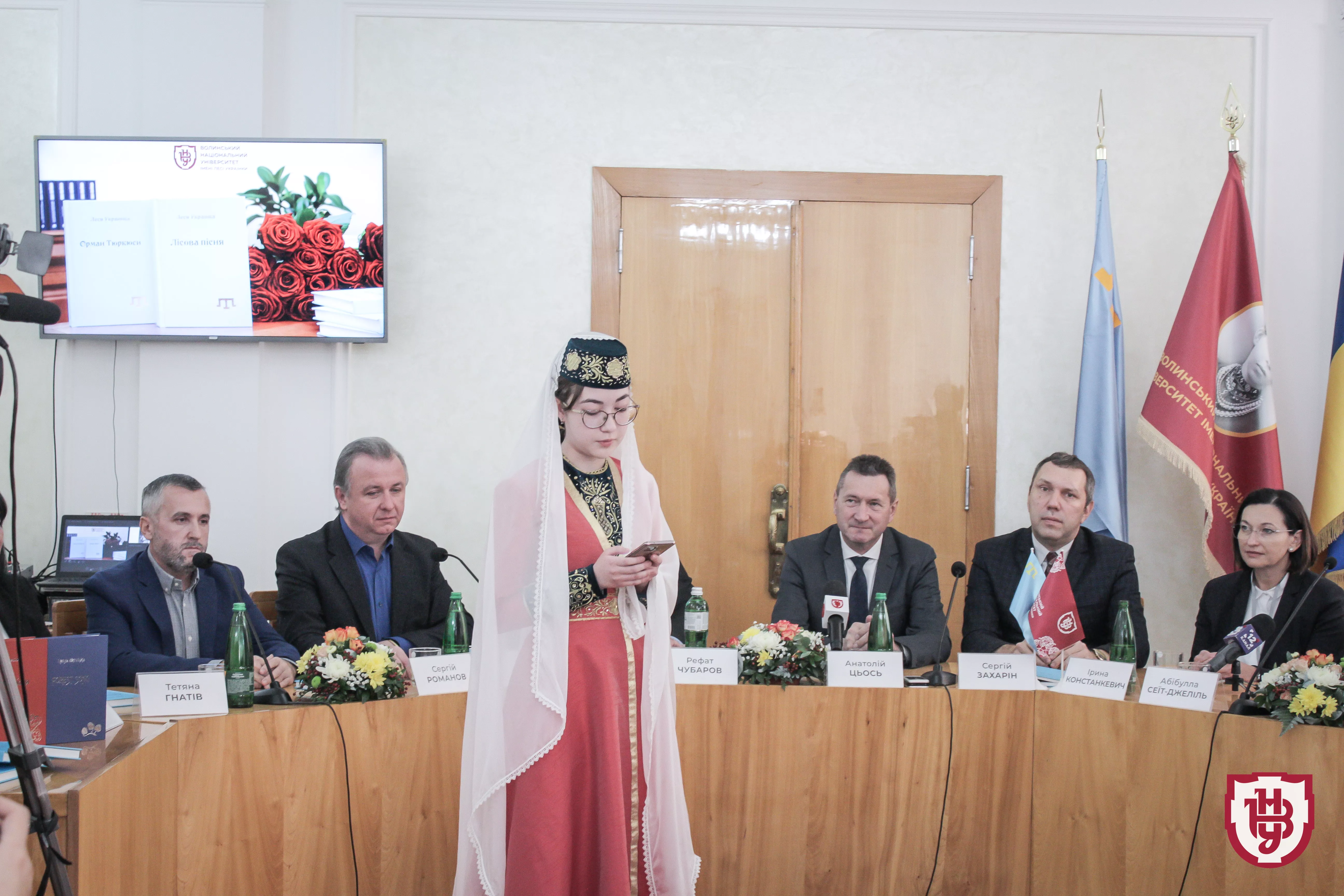 презентація