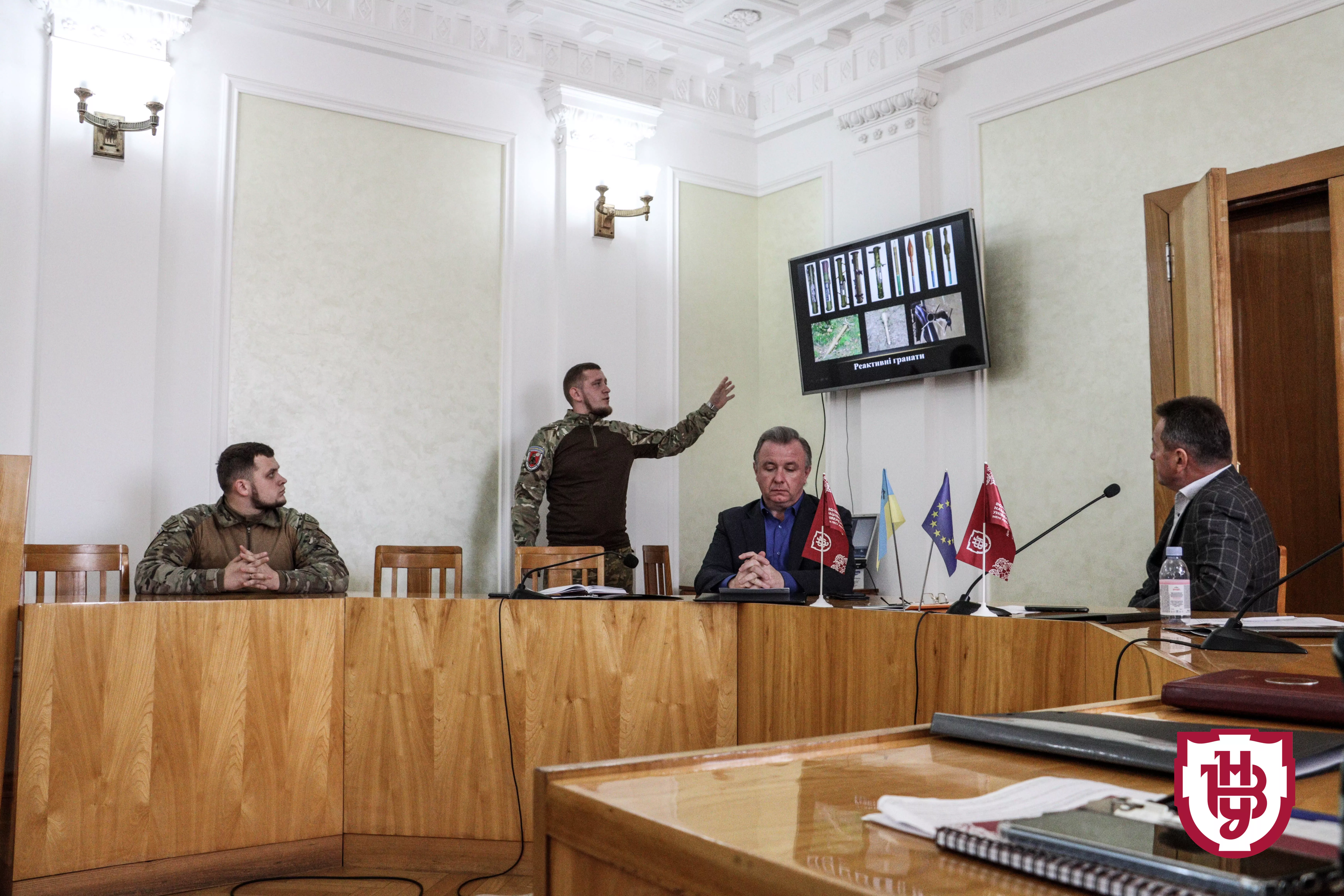 інструктаж