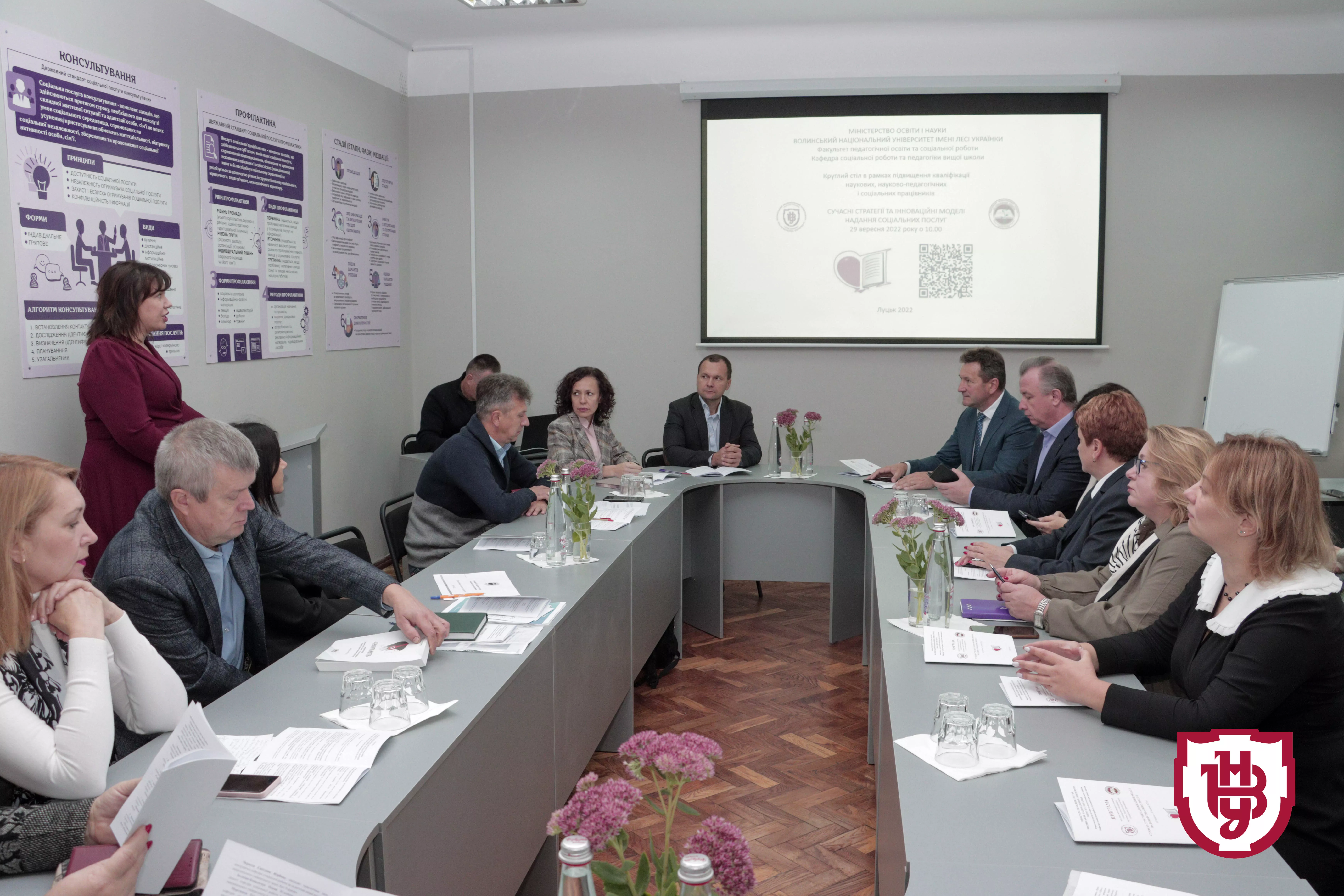 Відбулося відкриття навчально-наукової лабораторії соціальної роботи