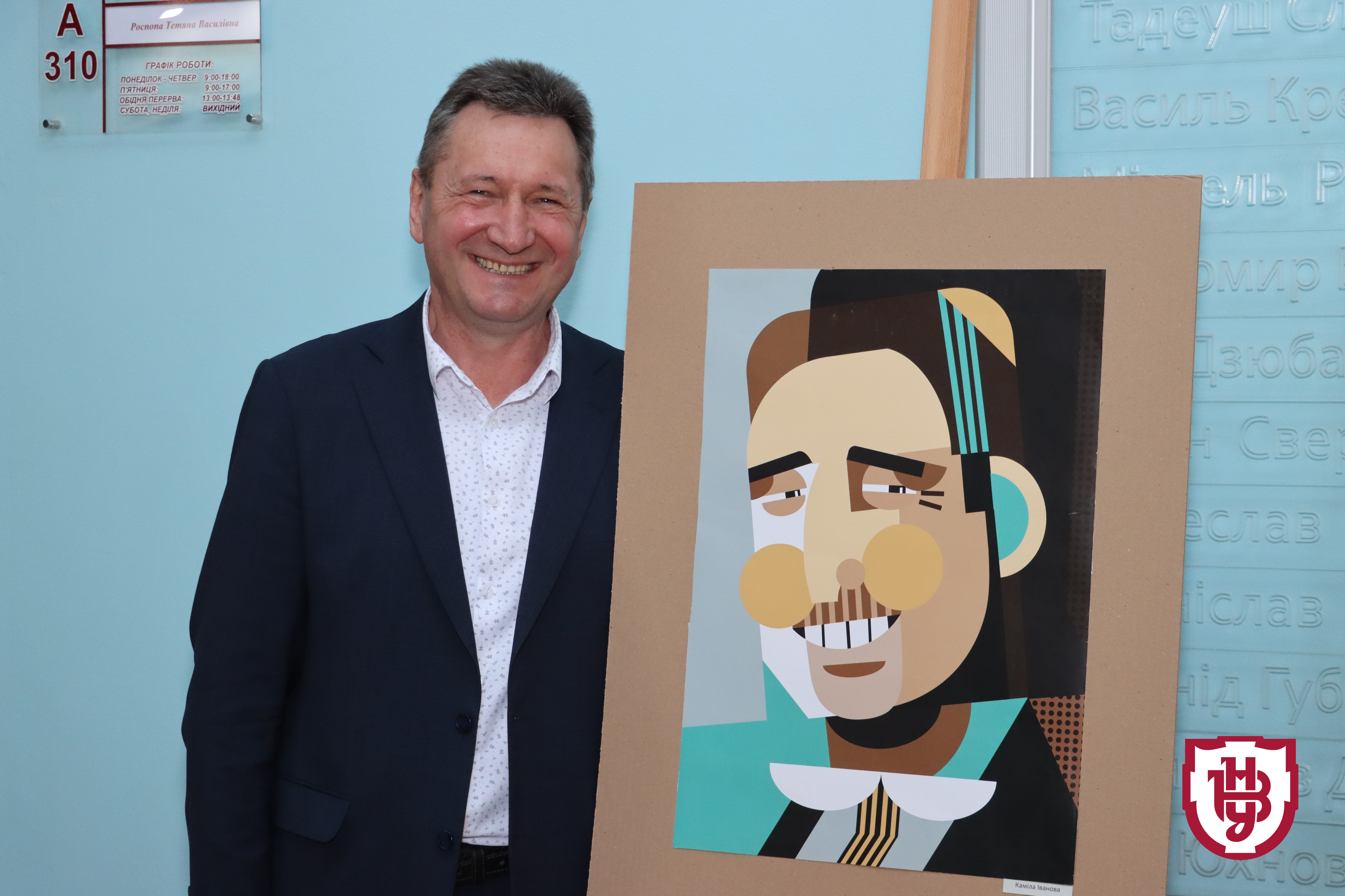 стилізація