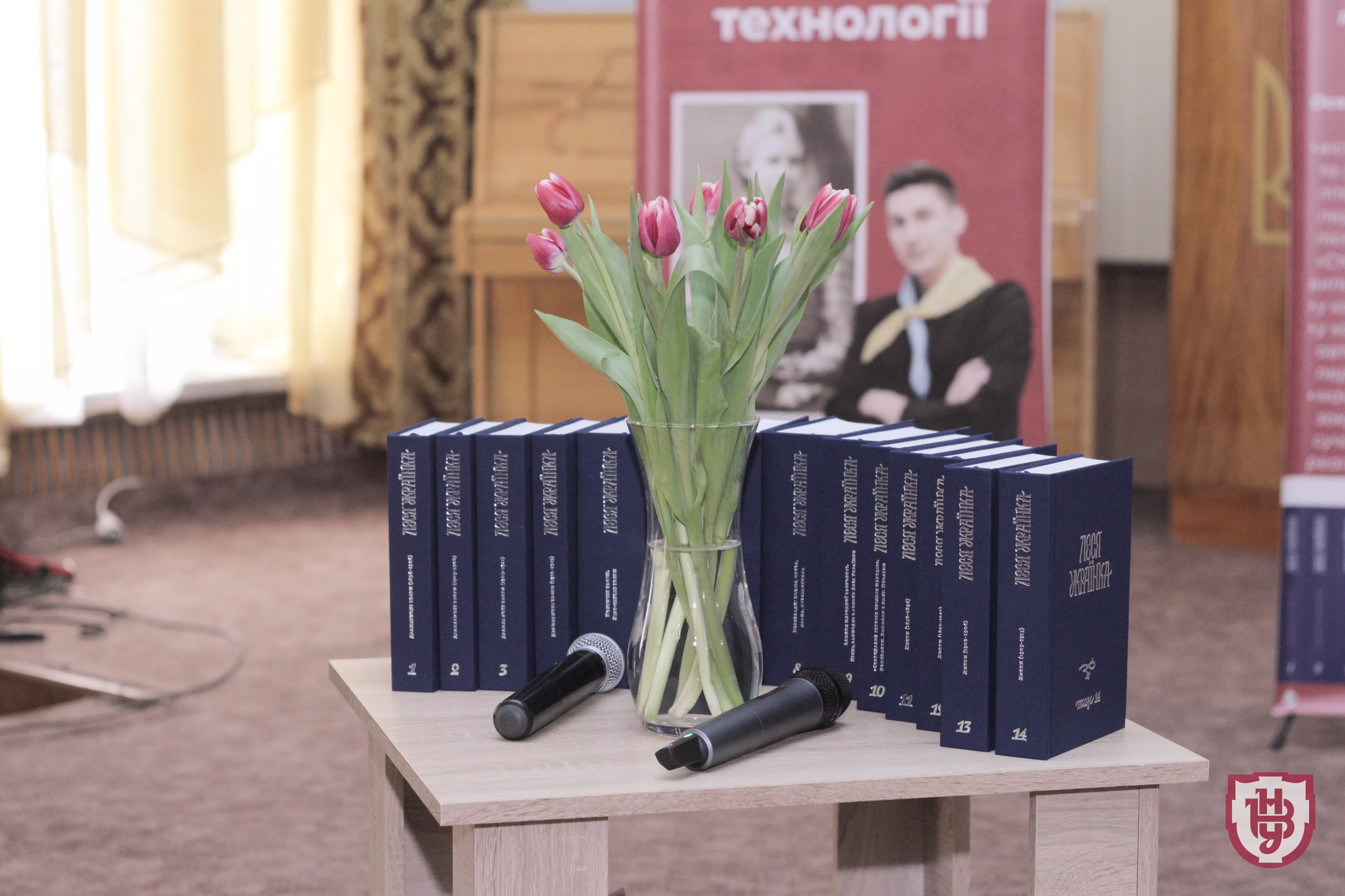 презентація