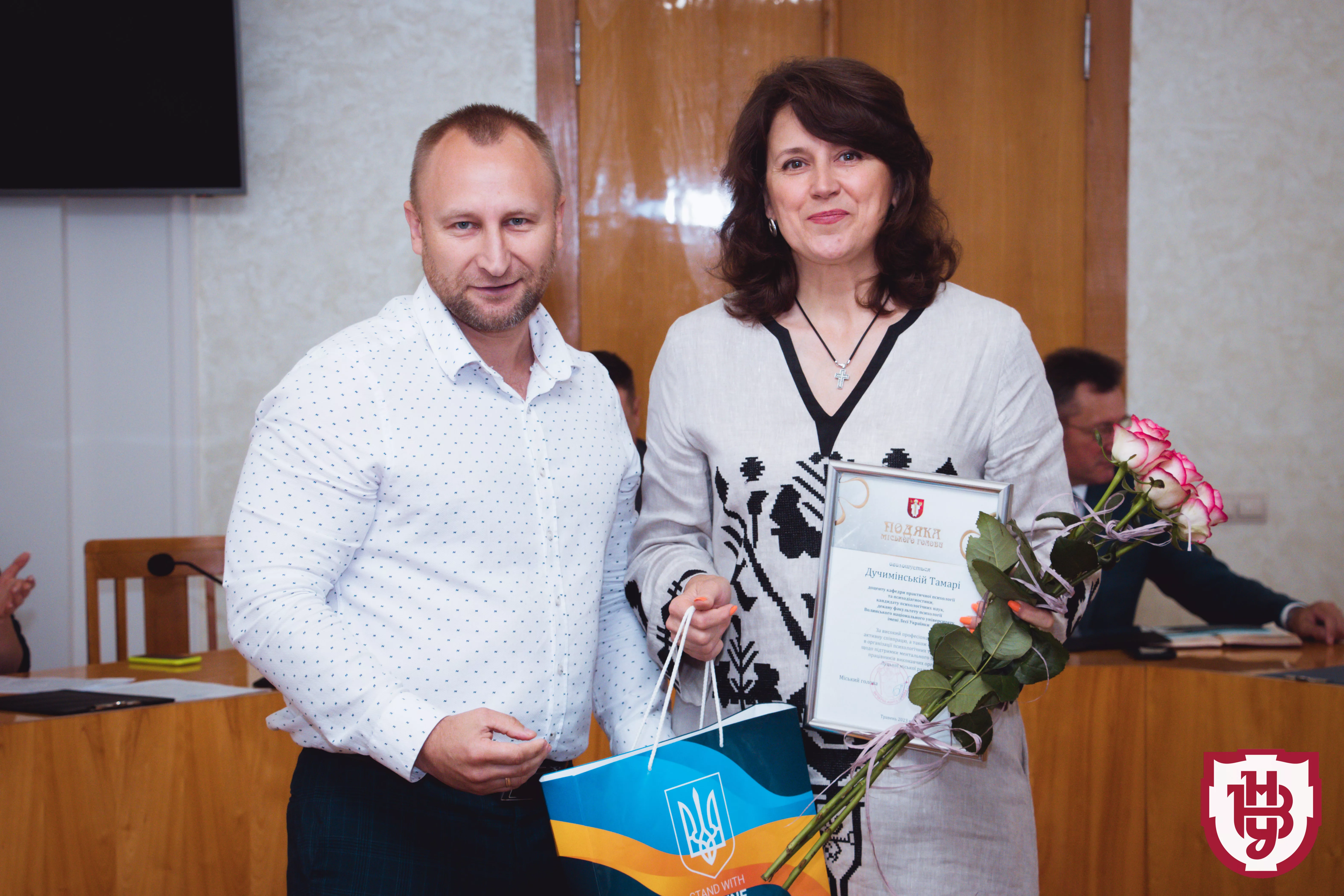 нагородження