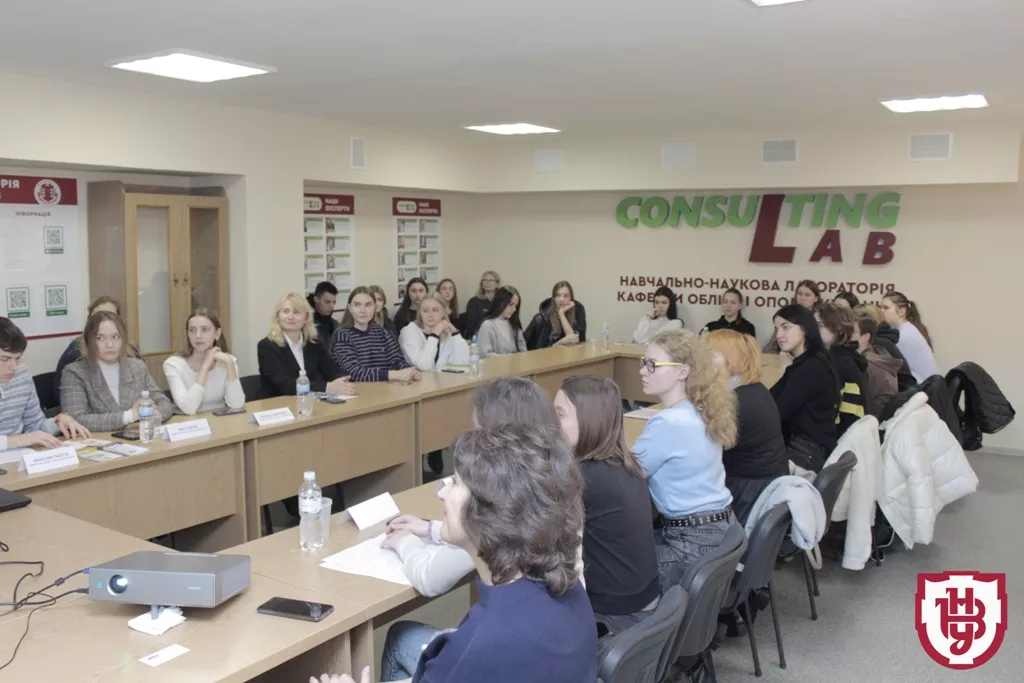 консалтинг