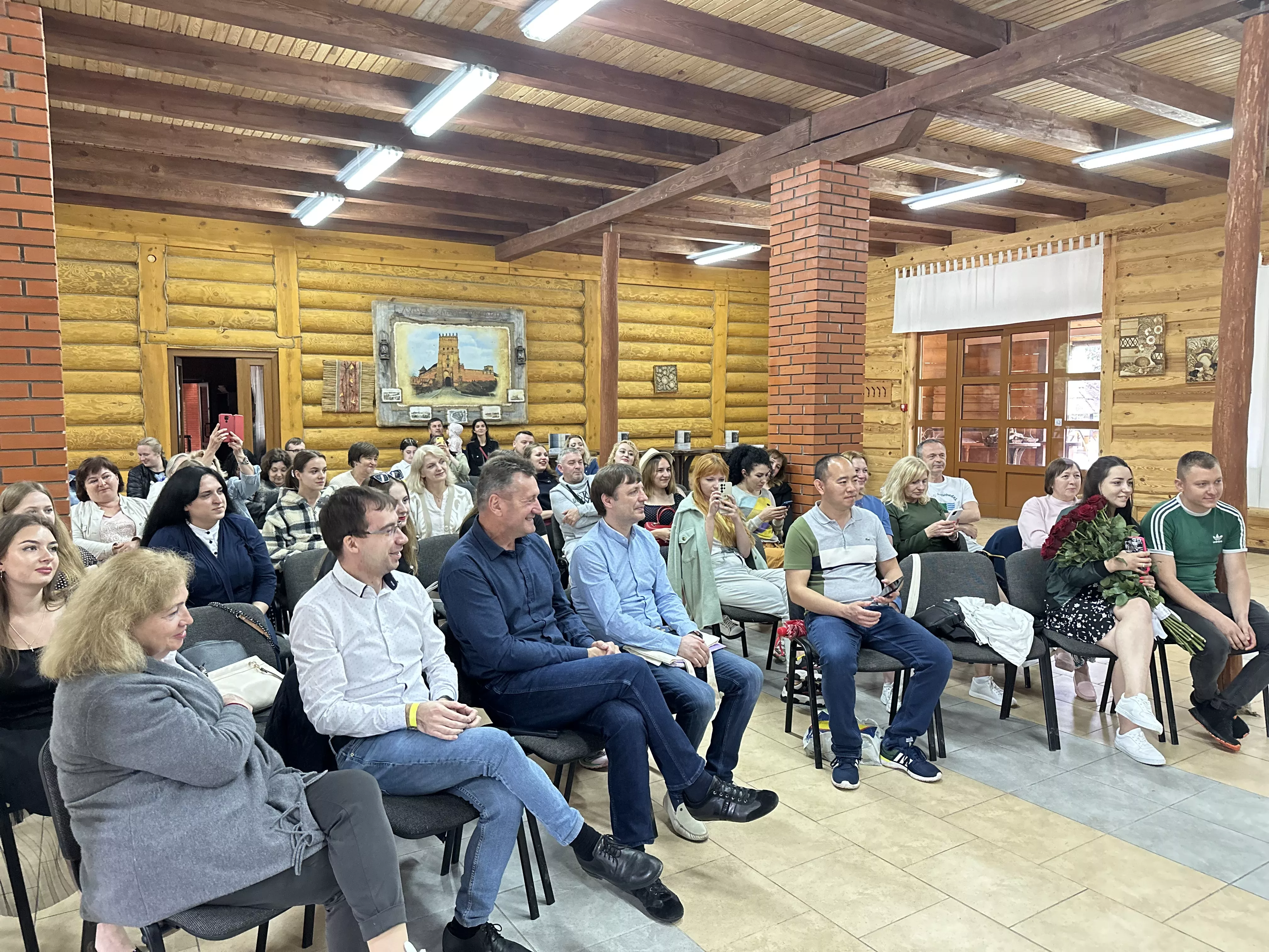 конференція