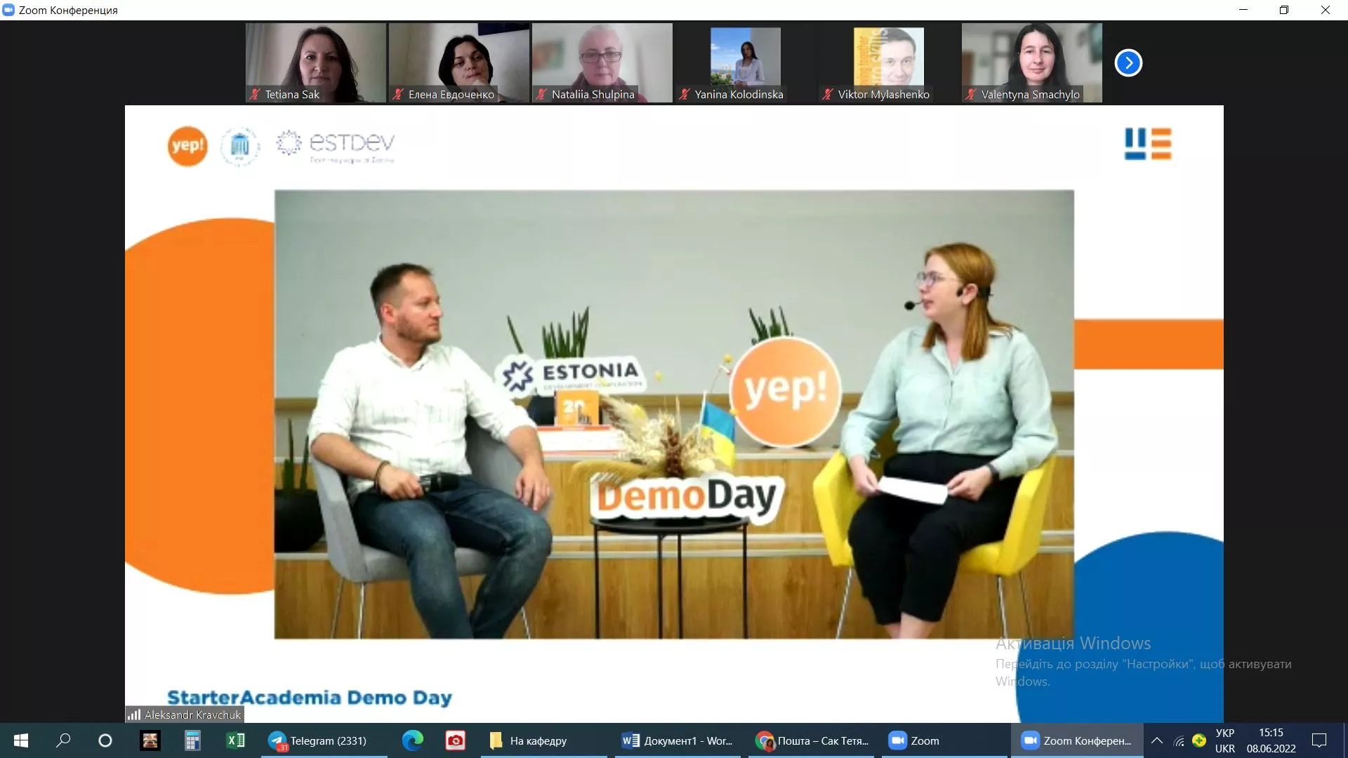 економісти