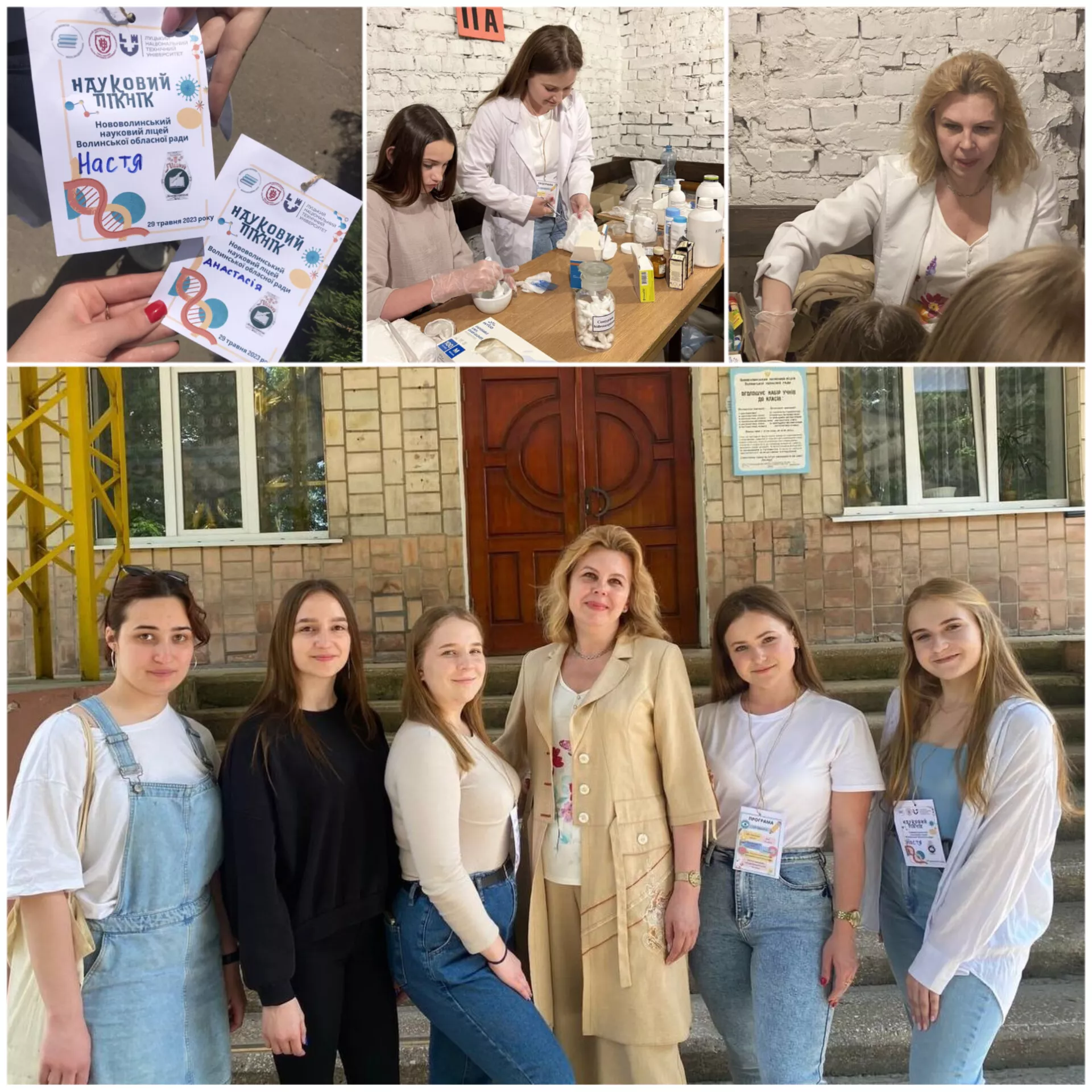 Студенти розповіли ліцеїстам про переваги навчання на факультеті хімії, екології та фармації