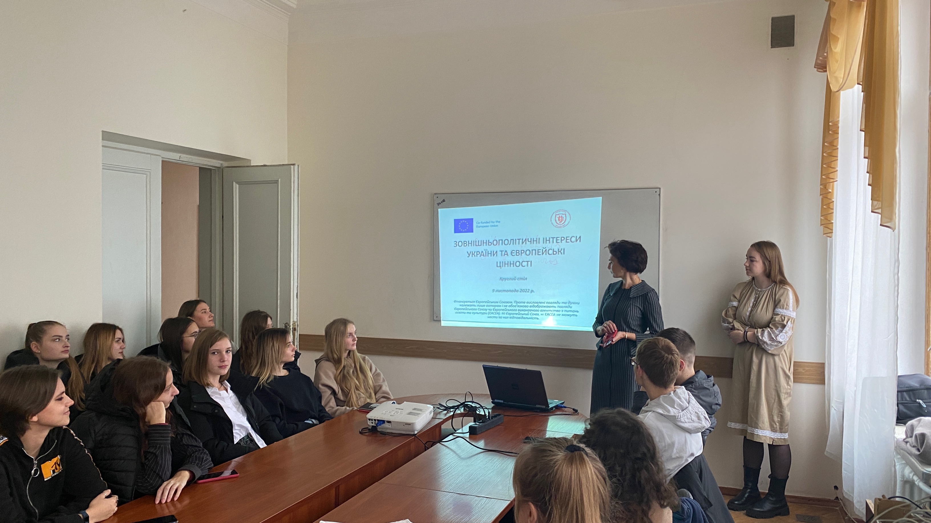 міжнародники