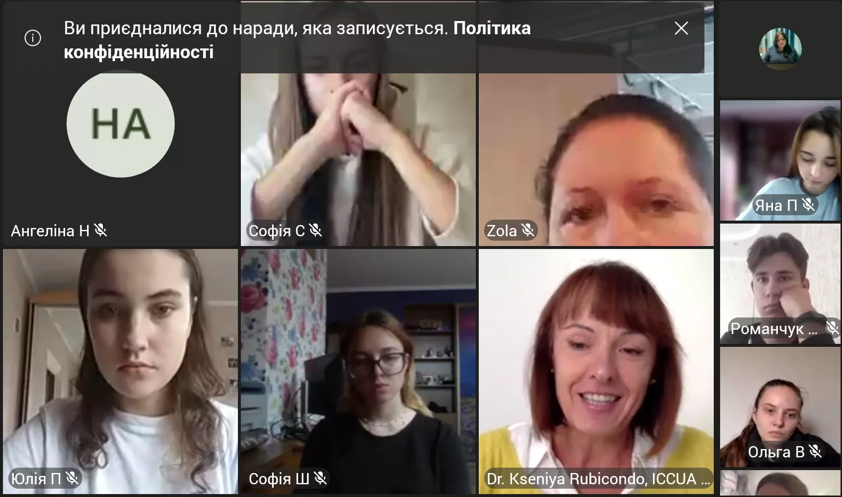 Міжкультурна онлайн-гутірка «Одна громада» на факультеті міжнародних відносин