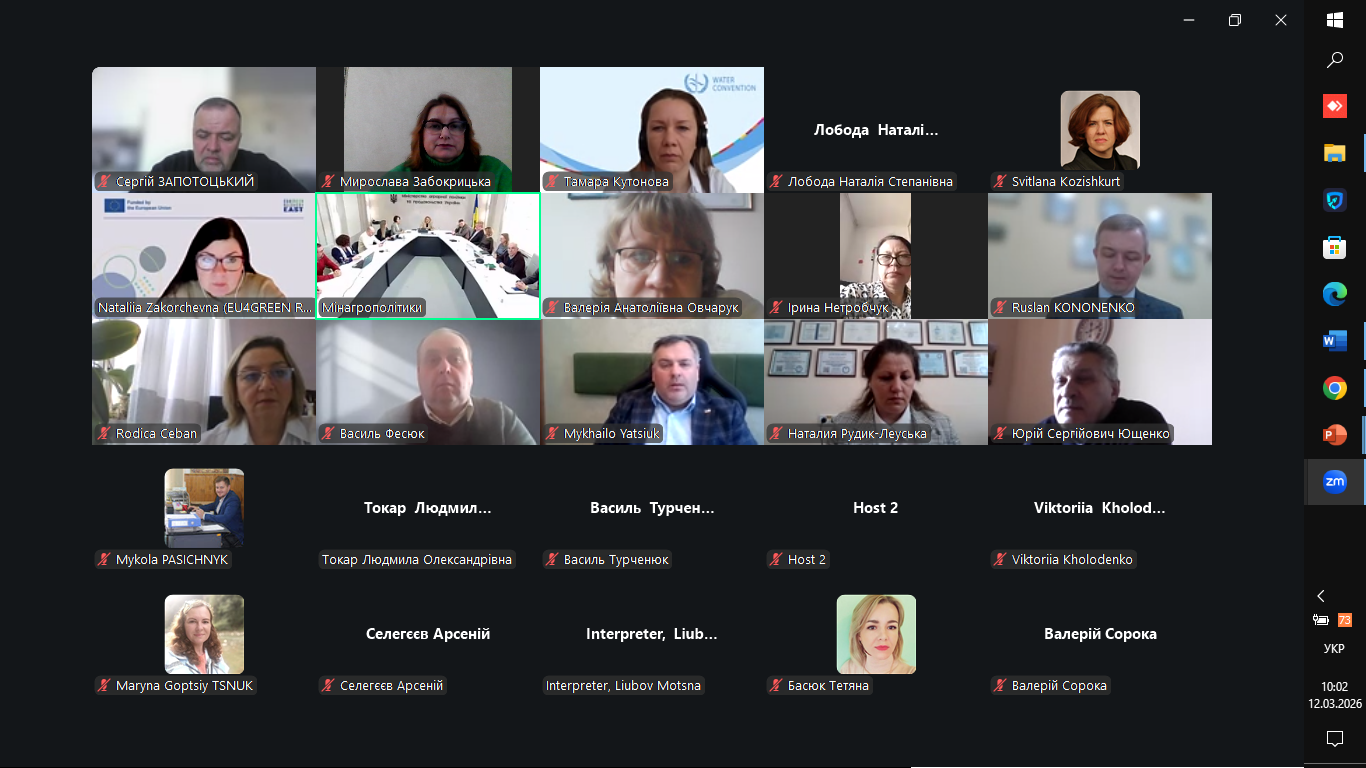 Викладачі кафедри фізичної географії ВНУ імені Лесі Українки взяли участь у круглому столі в Міністерстві економіки