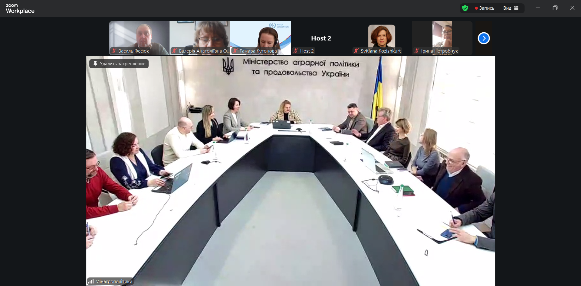 Науково-педагогічні працівники кафедри фізичної географії взяли участь у круглому столі про післявоєнне відновлення та управління ресурсами