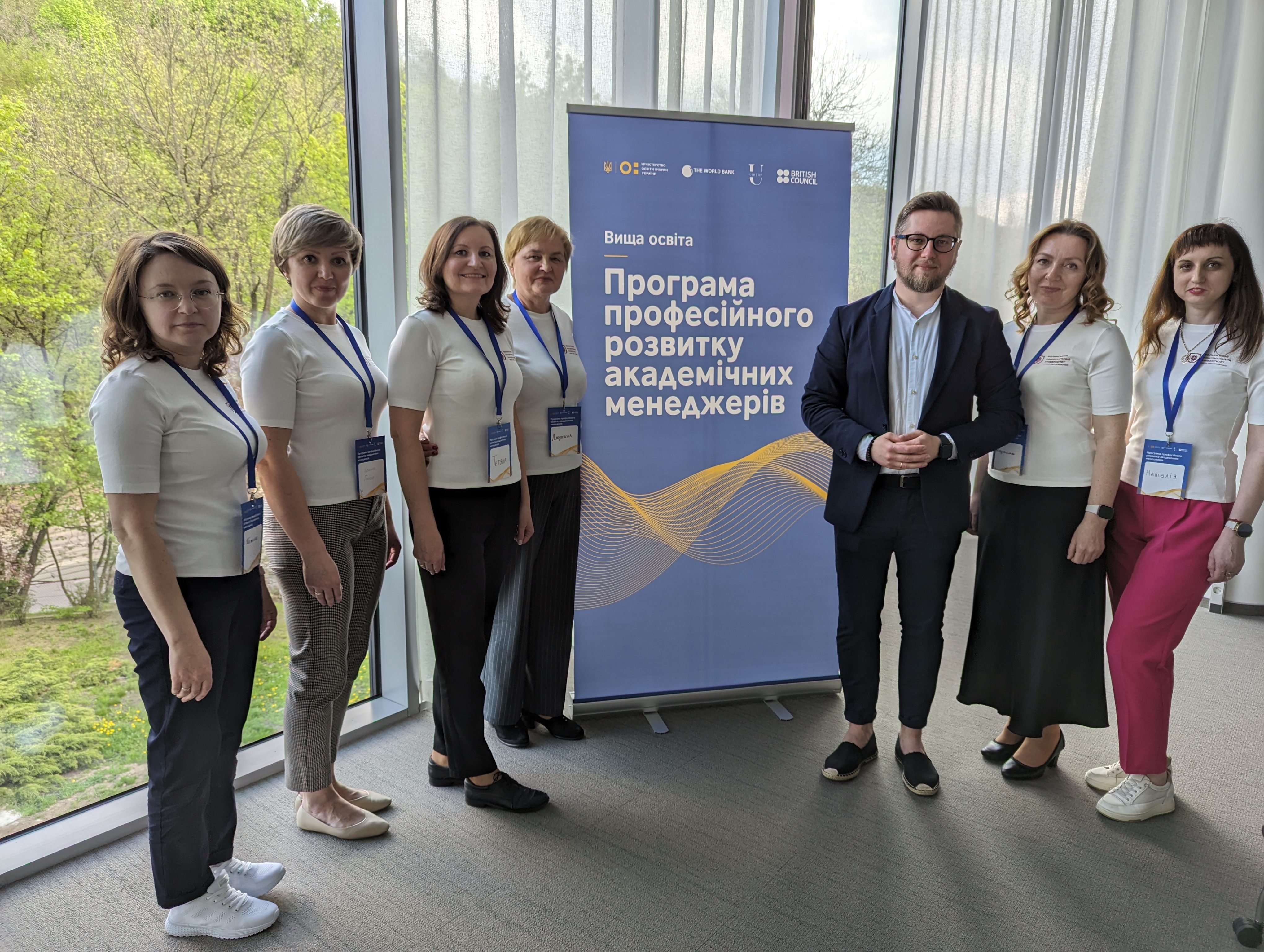 Трансформації починаються з тих, хто не боїться мислити і діяти інакше. Навчаємося, щоб впливати. Змінюємося, щоб змінювати.