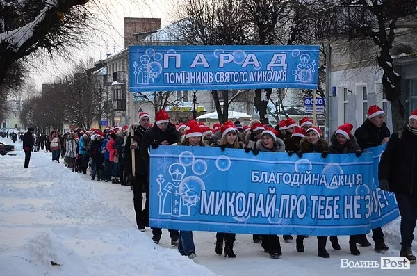 «Николай о тебе не забудет!"